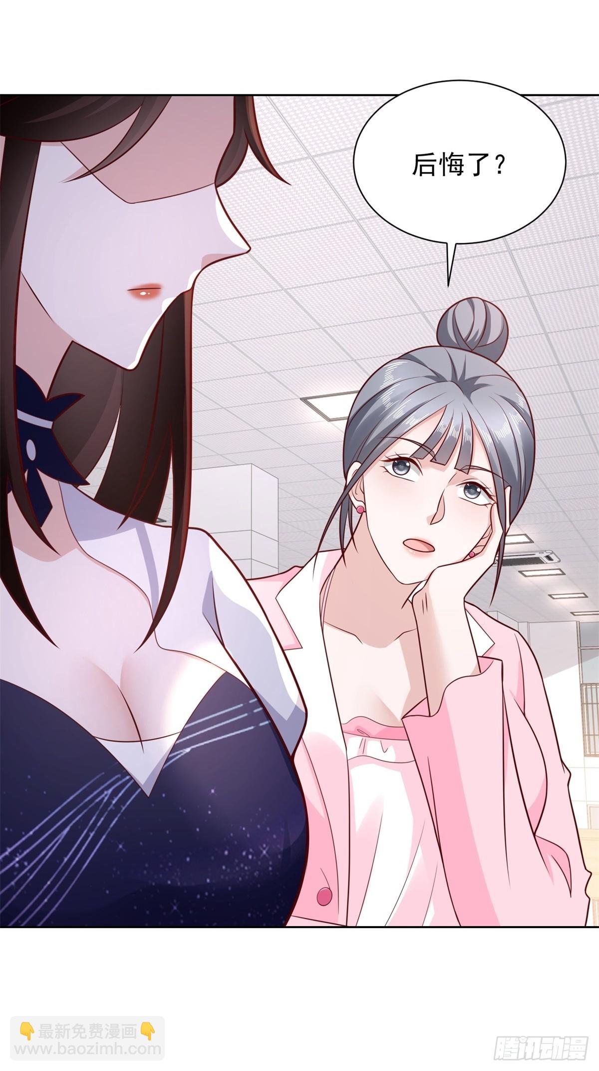 第44话 解除婚约