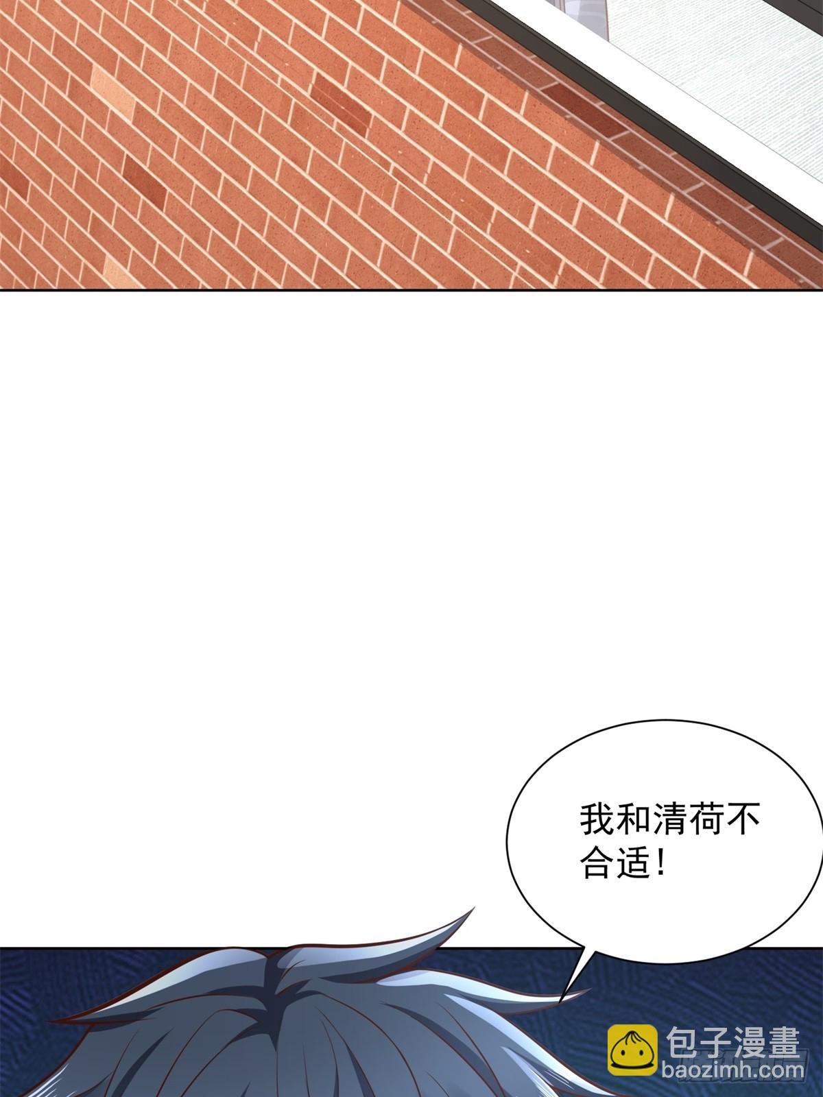 第44话 解除婚约