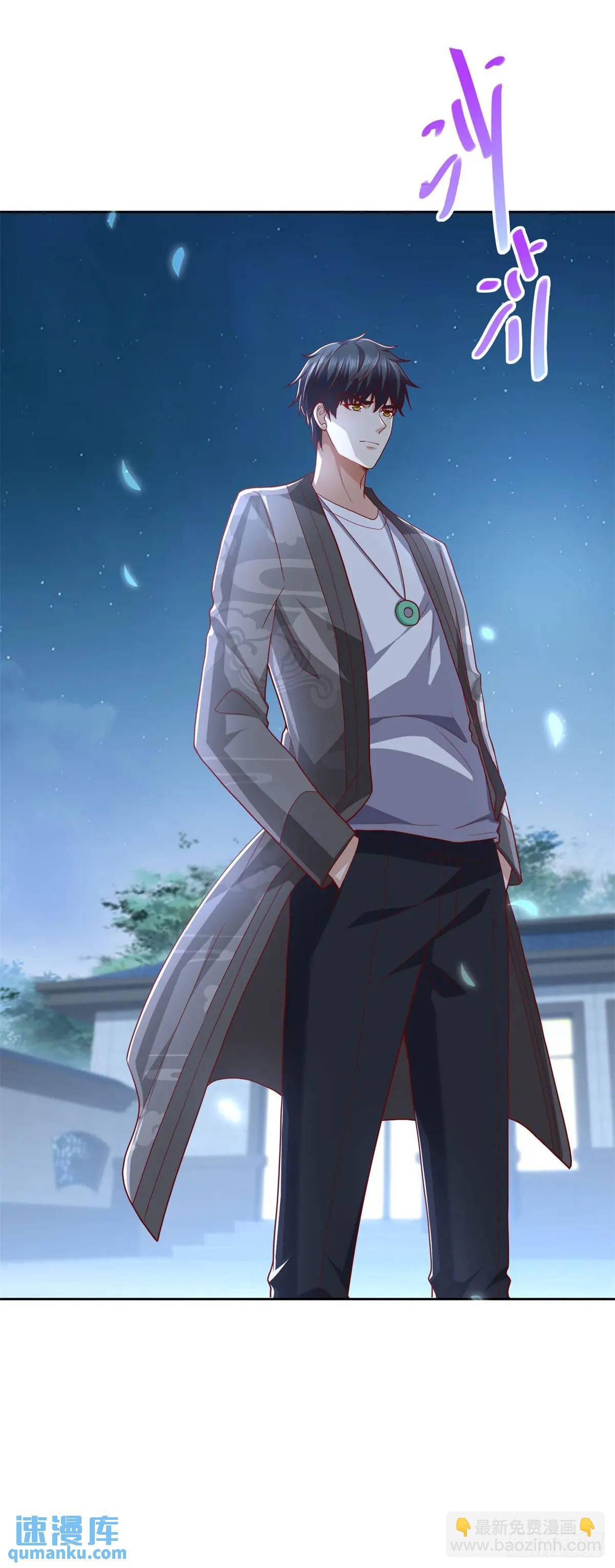 第46话 宁苏退婚第三方得利