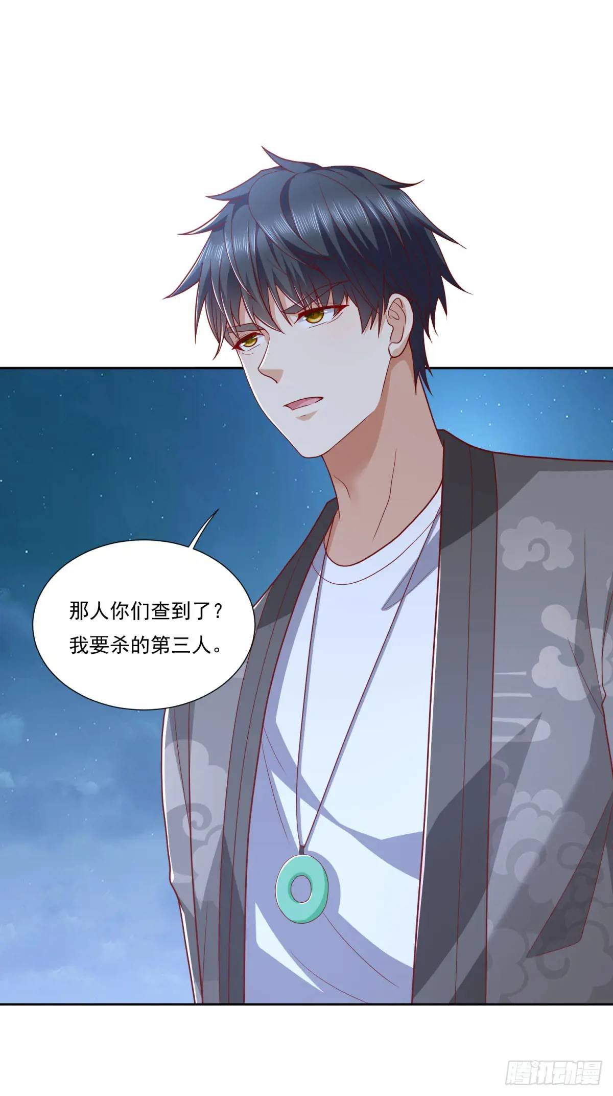 第46话 宁苏退婚第三方得利