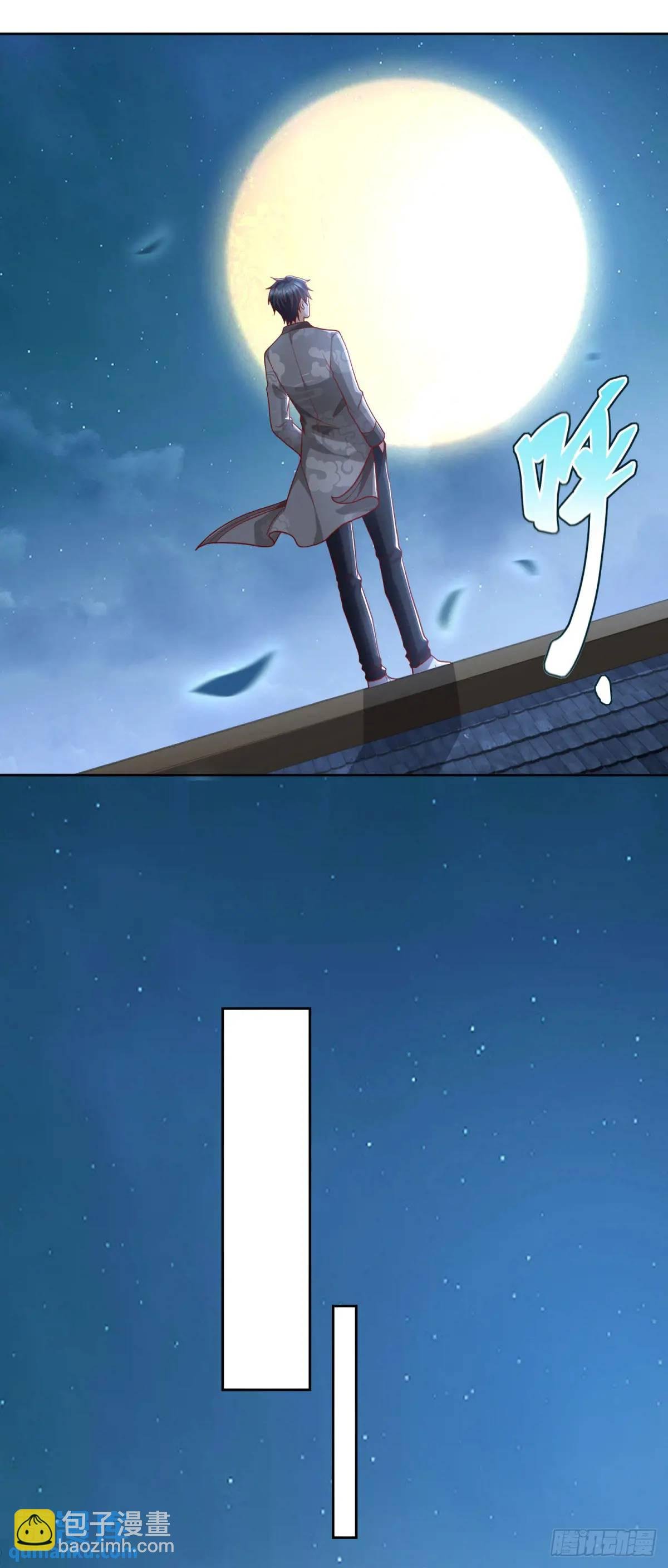 第46话 宁苏退婚第三方得利