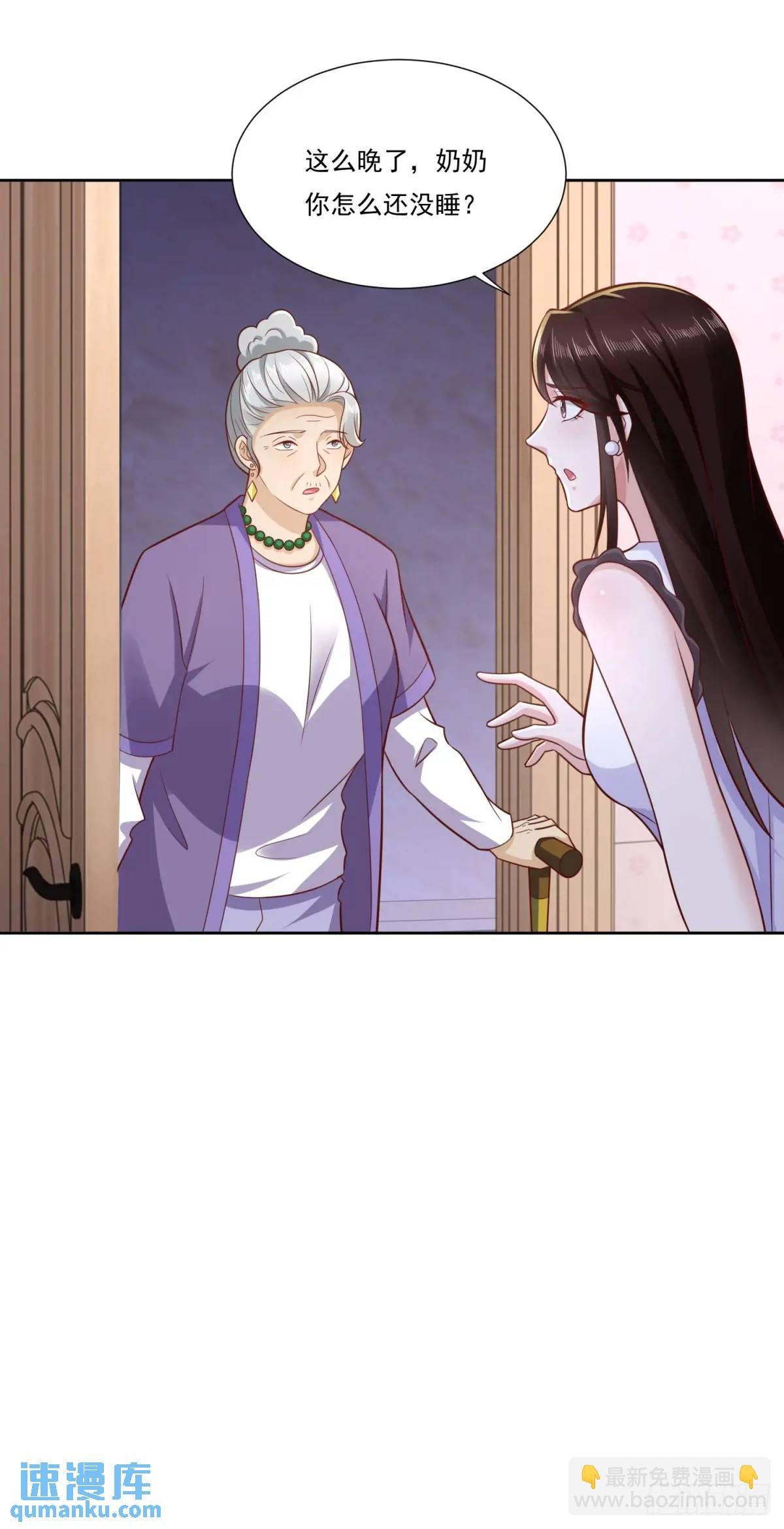 第46话 宁苏退婚第三方得利