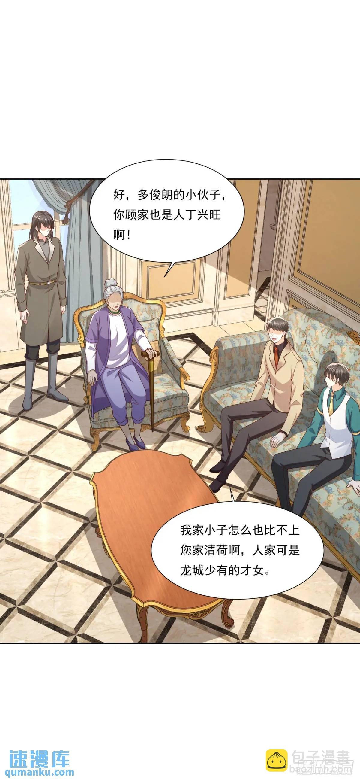 第47话 中原铁令