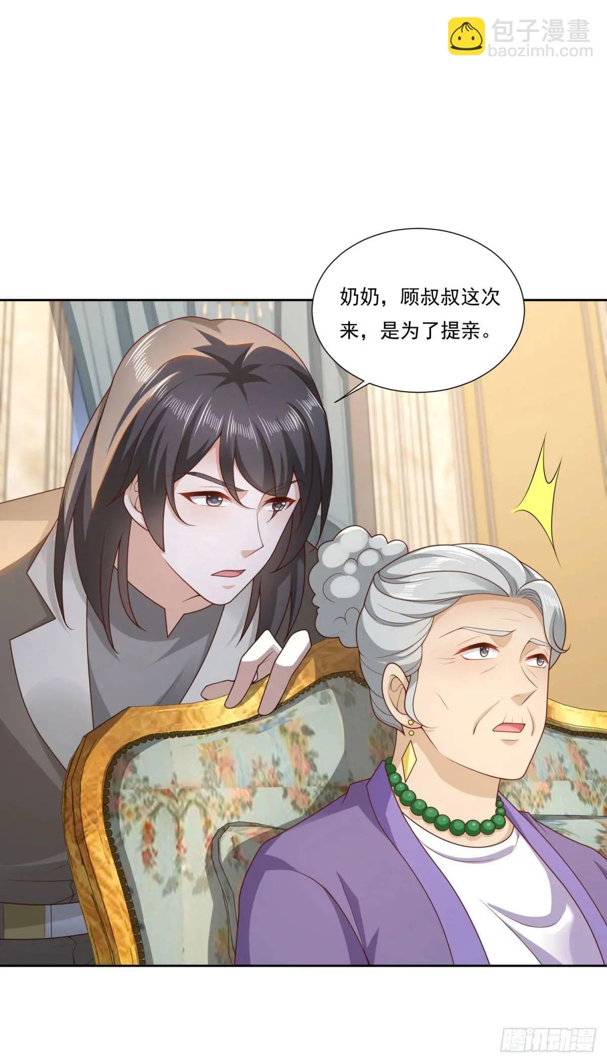 第47话 中原铁令
