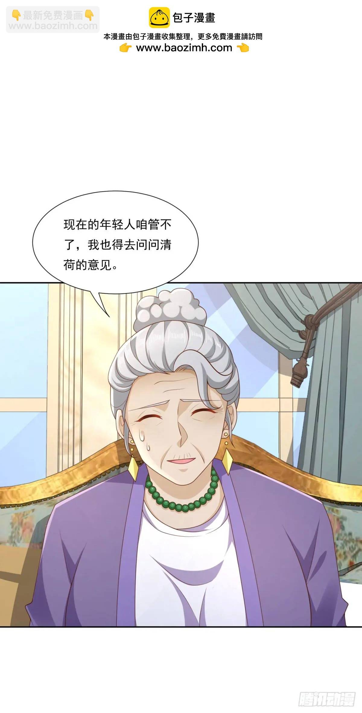 第47话 中原铁令
