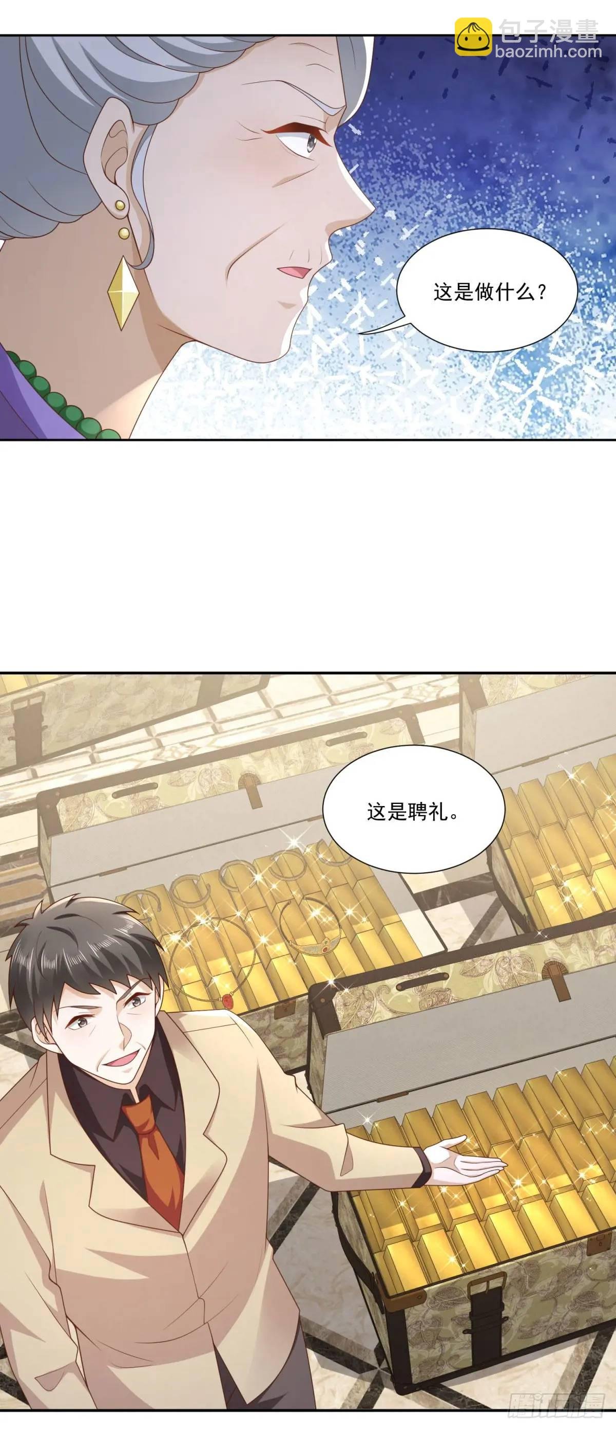 第47话 中原铁令