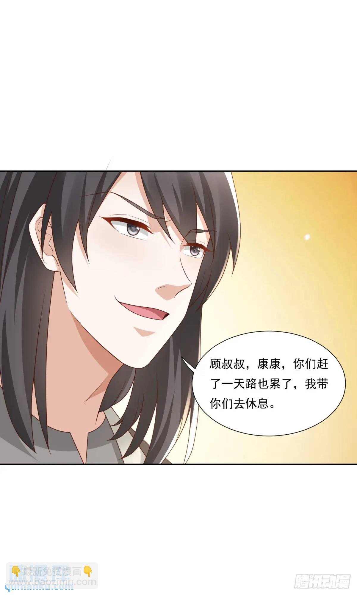 第47话 中原铁令