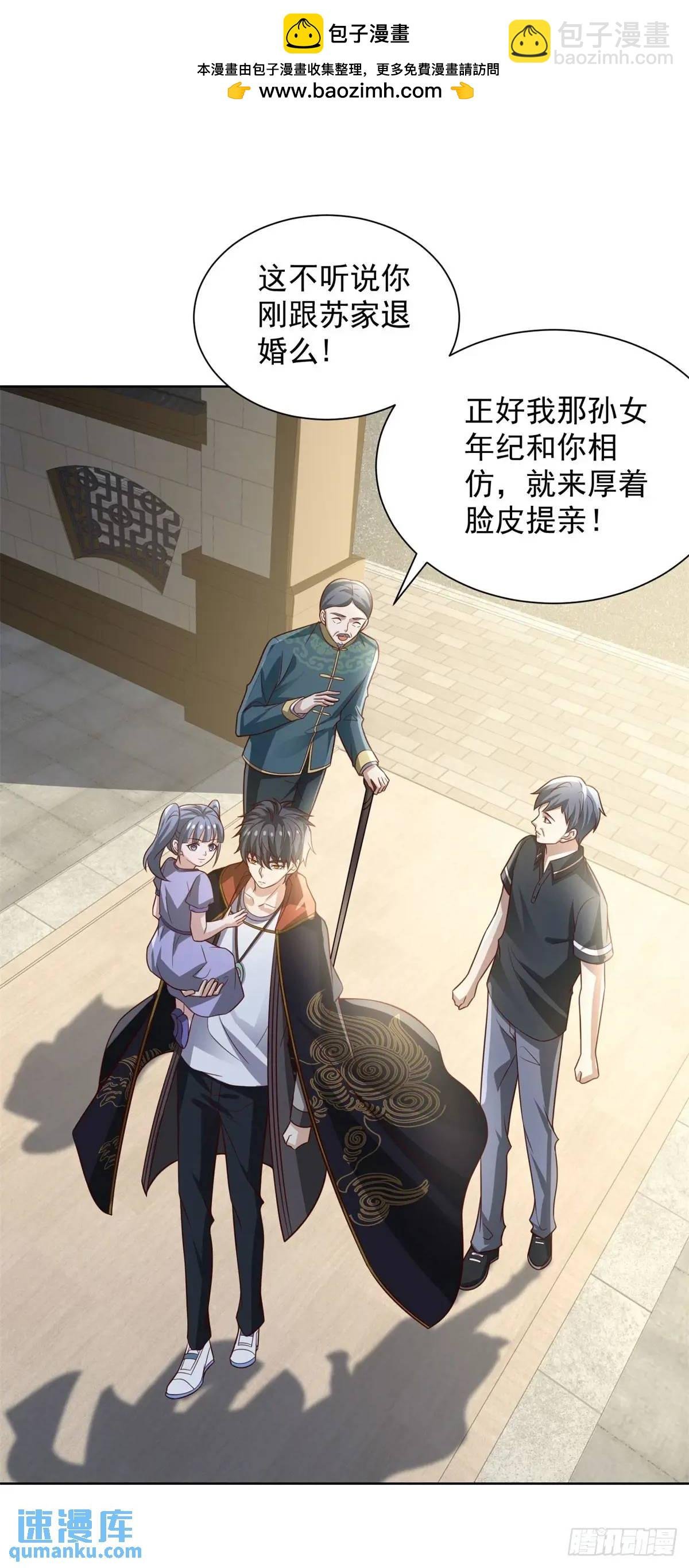 第49话 无爱之地