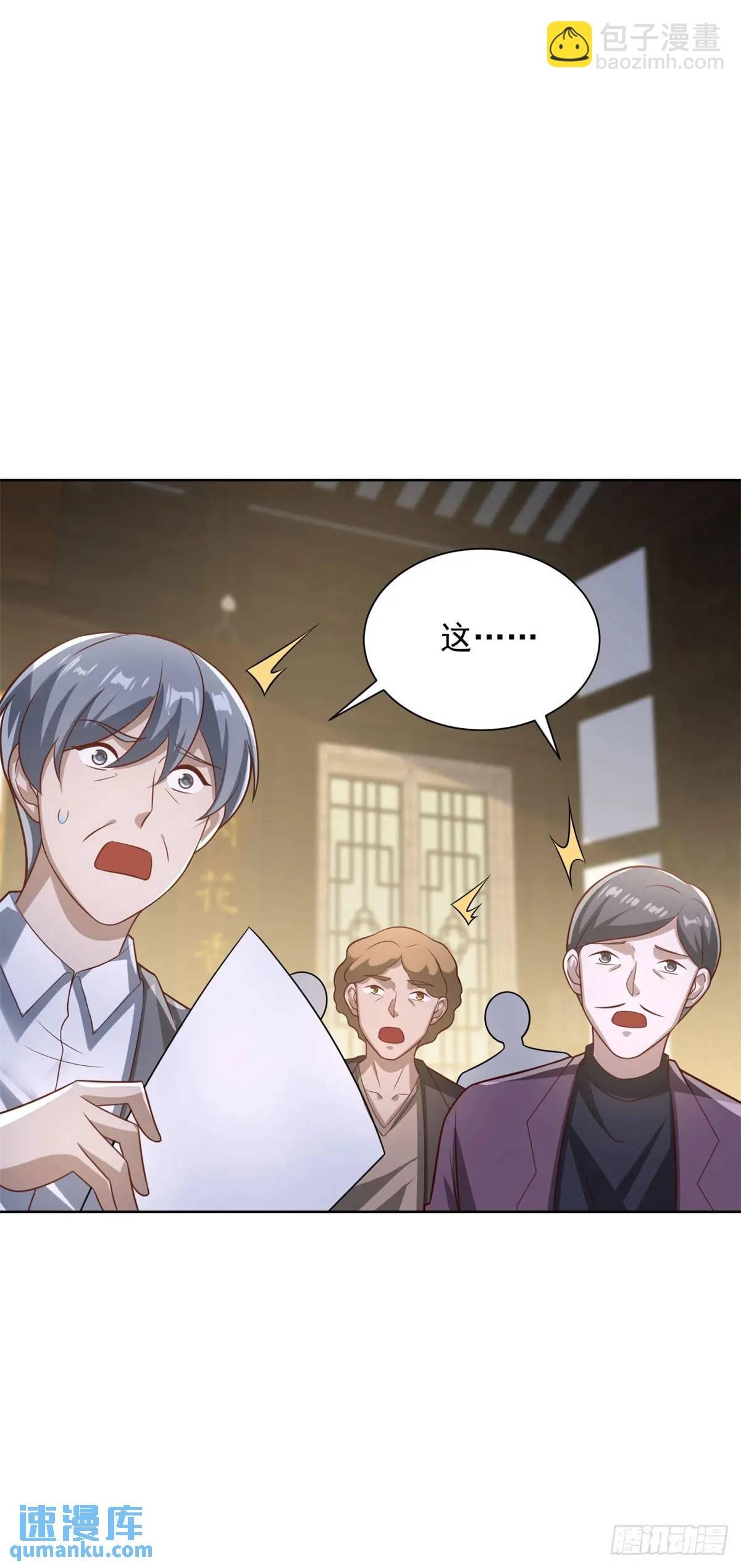 第49话 无爱之地