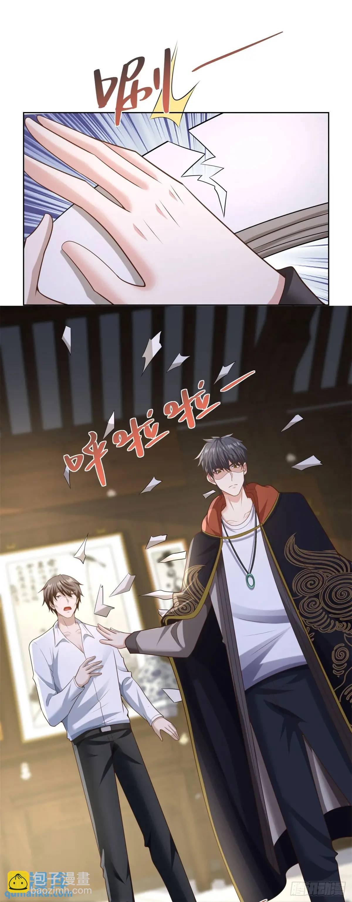 第49话 无爱之地
