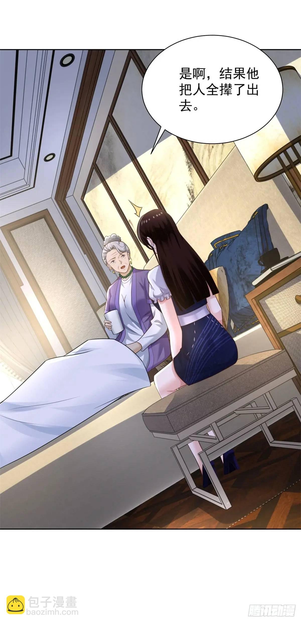 第49话 无爱之地