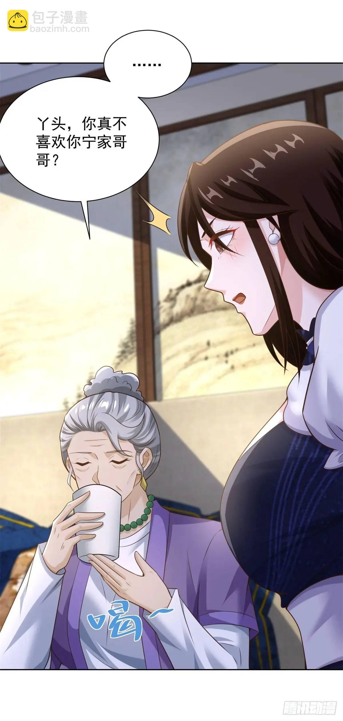 第49话 无爱之地