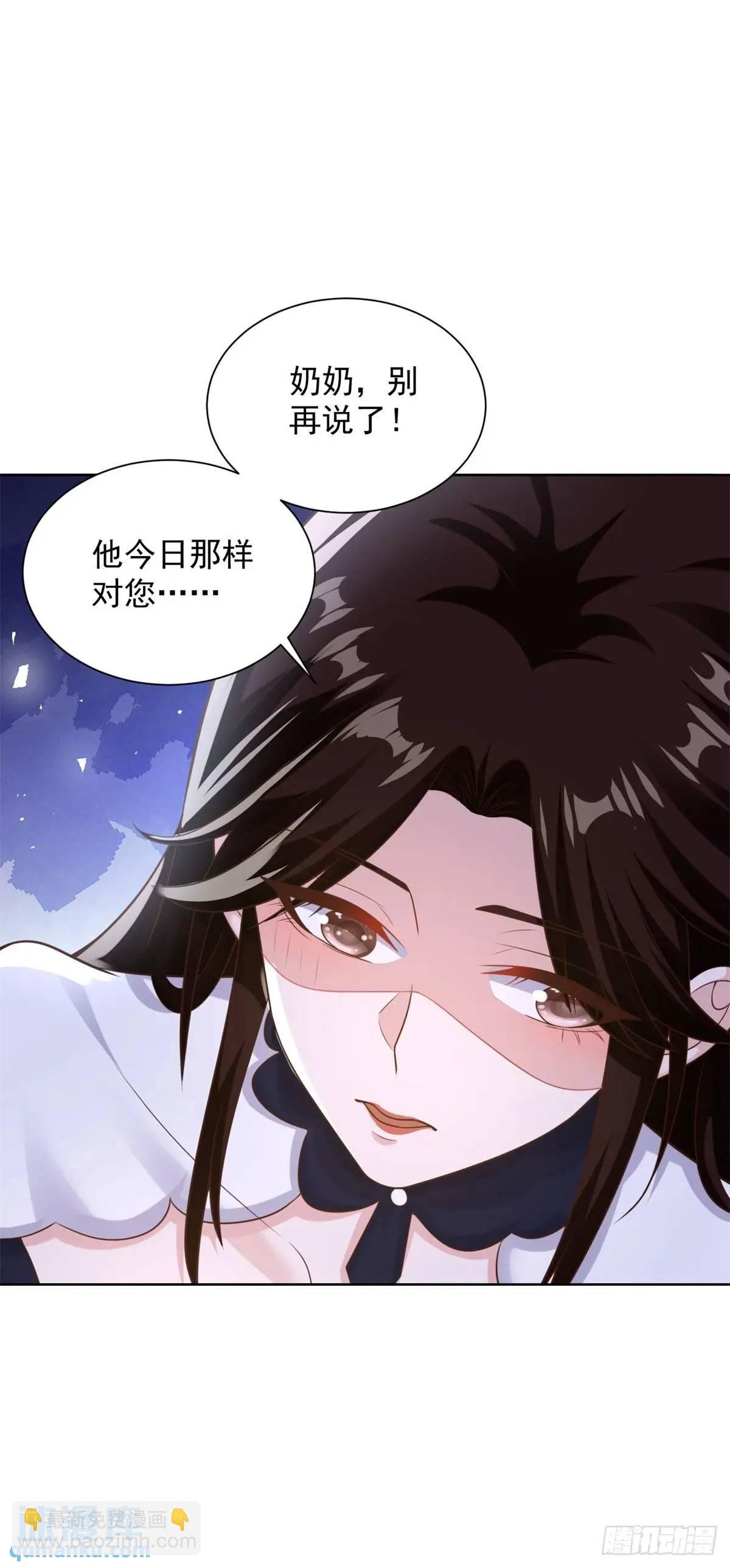第49话 无爱之地