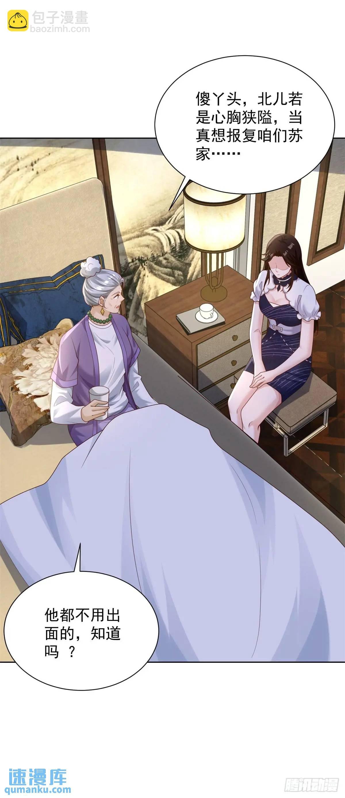 第49话 无爱之地