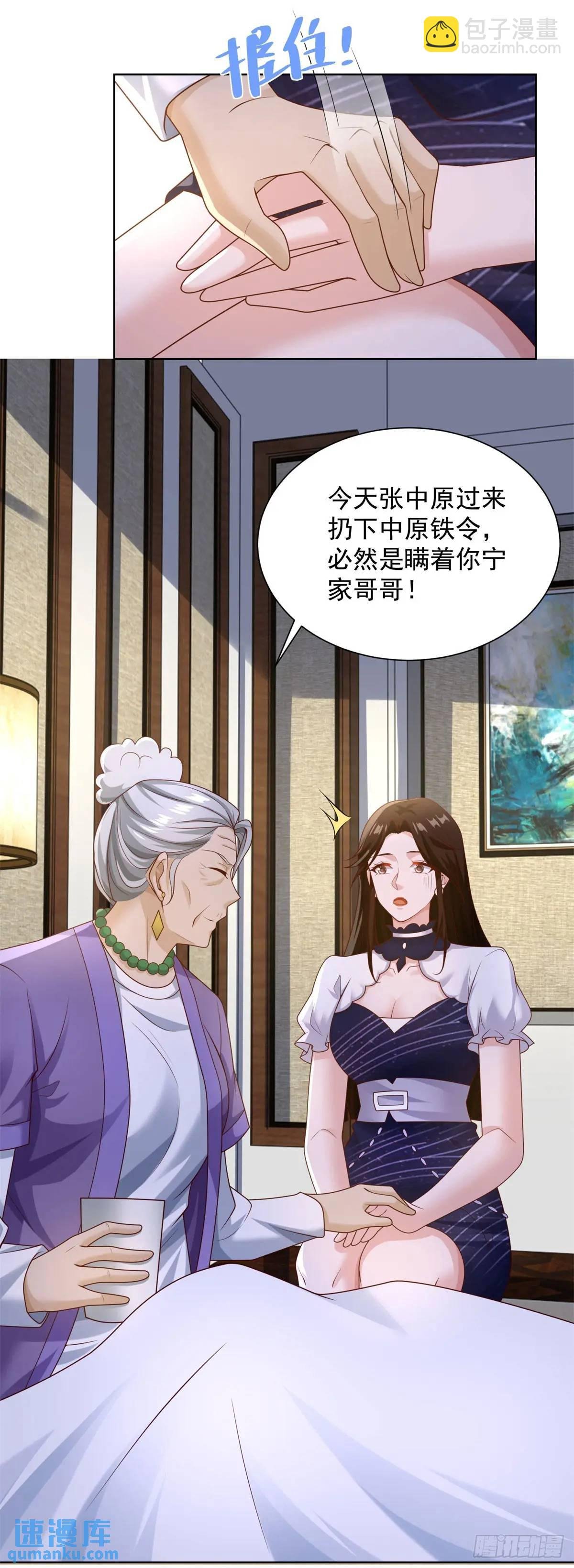 第49话 无爱之地