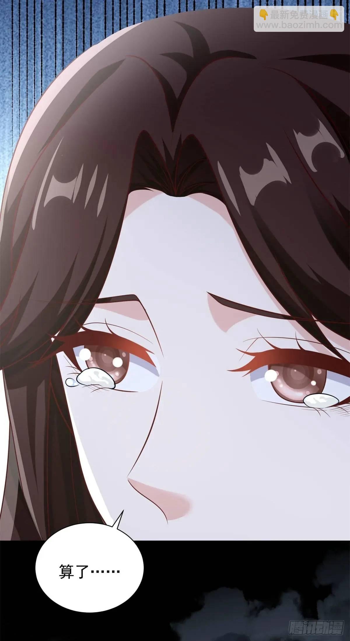第49话 无爱之地