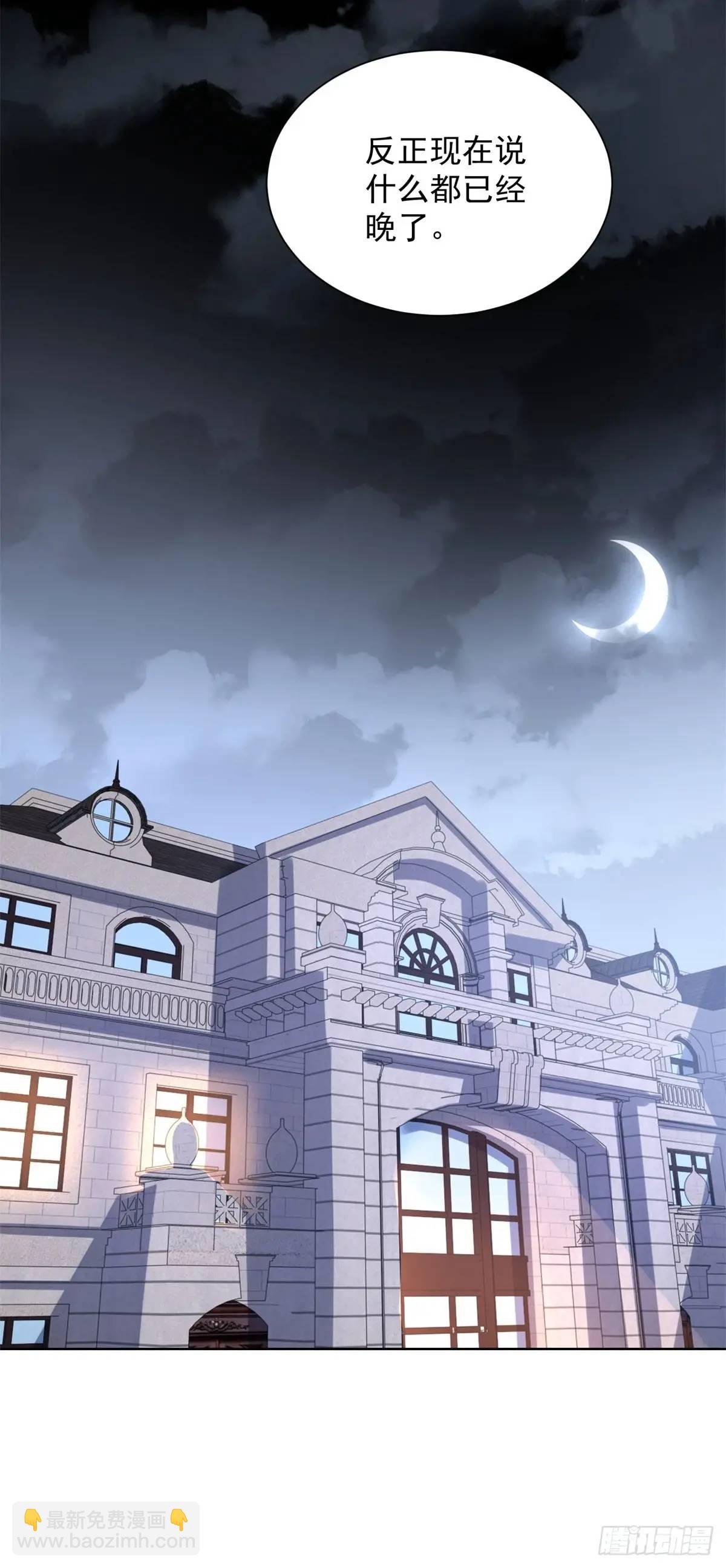 第49话 无爱之地
