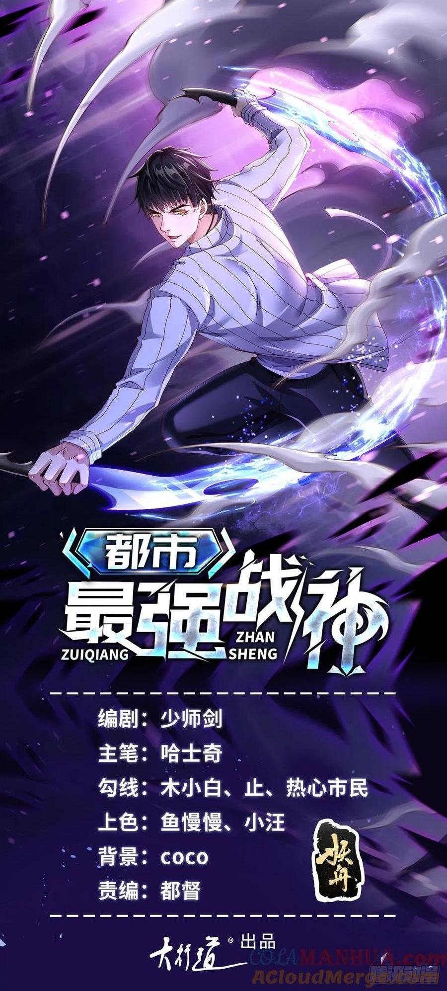 第50话 反重力器的创始人