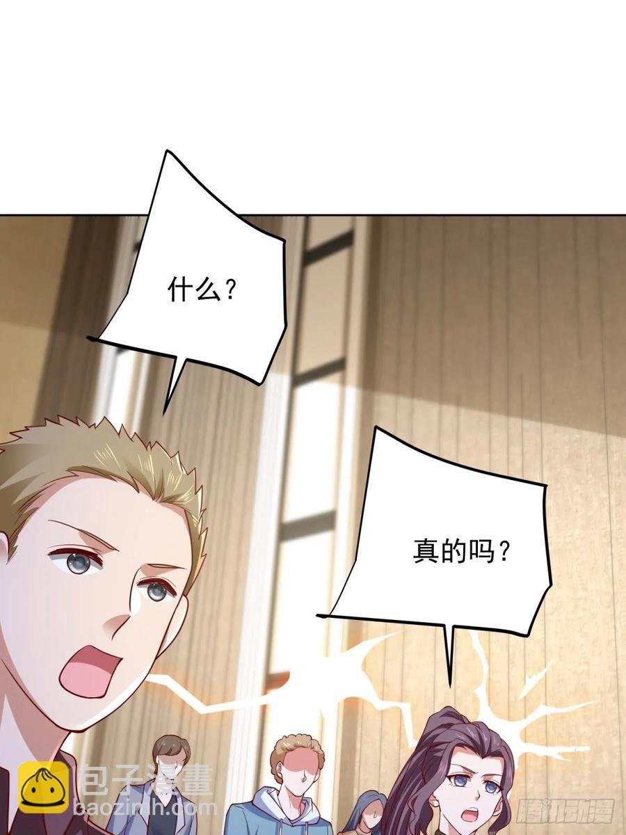 第51话 当场自爆