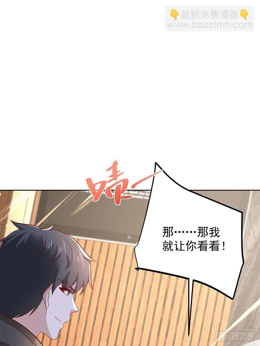 第51话 当场自爆