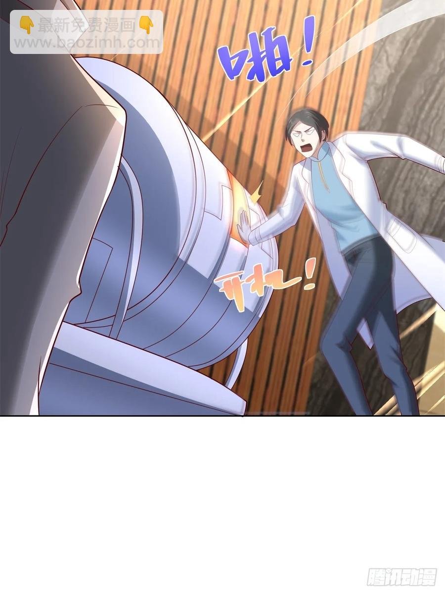 第51话 当场自爆