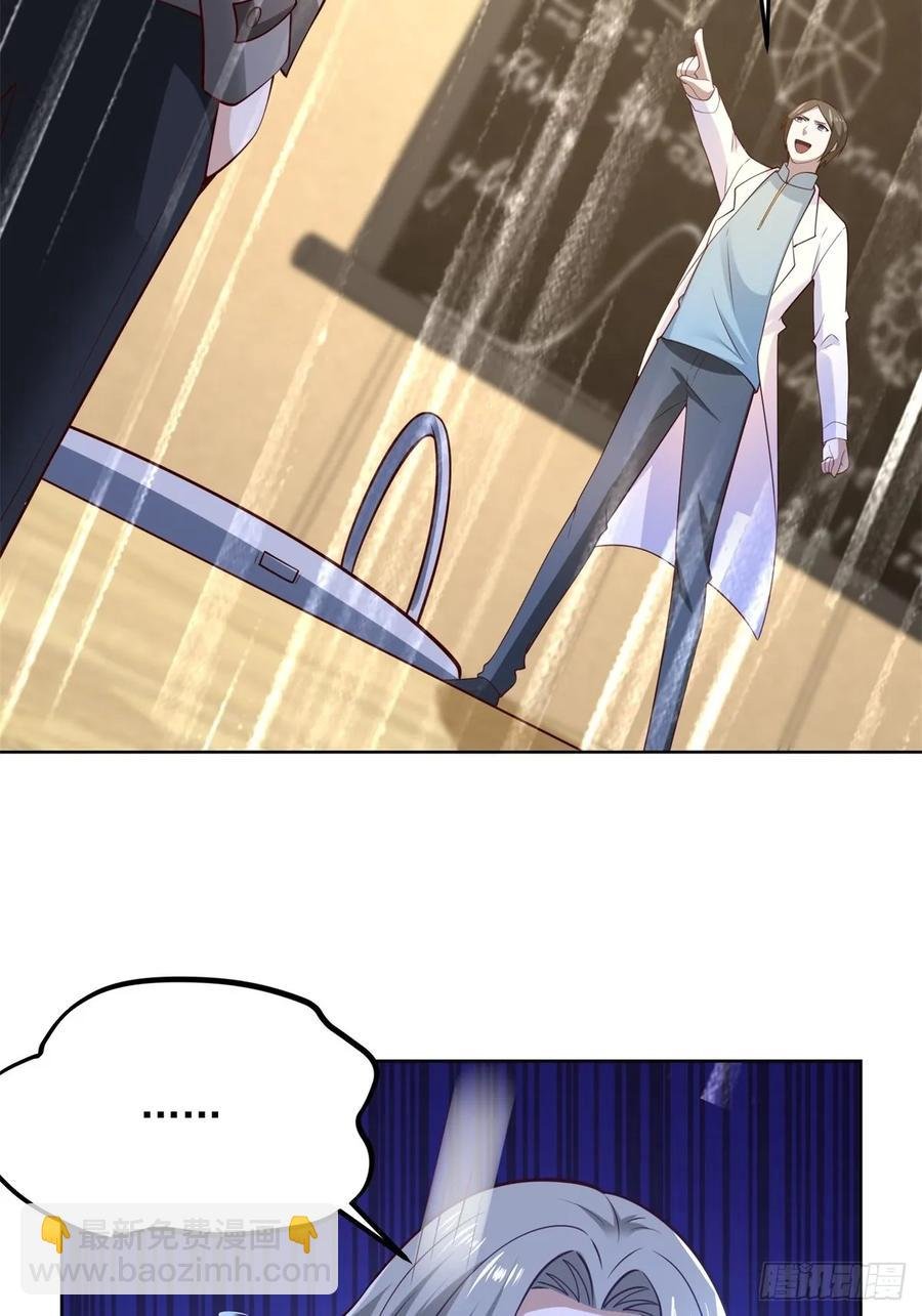 第51话 当场自爆