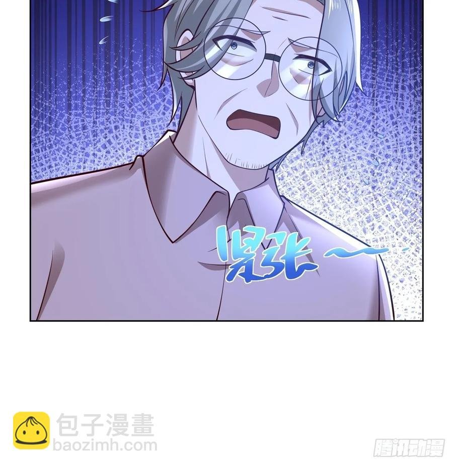 第51话 当场自爆