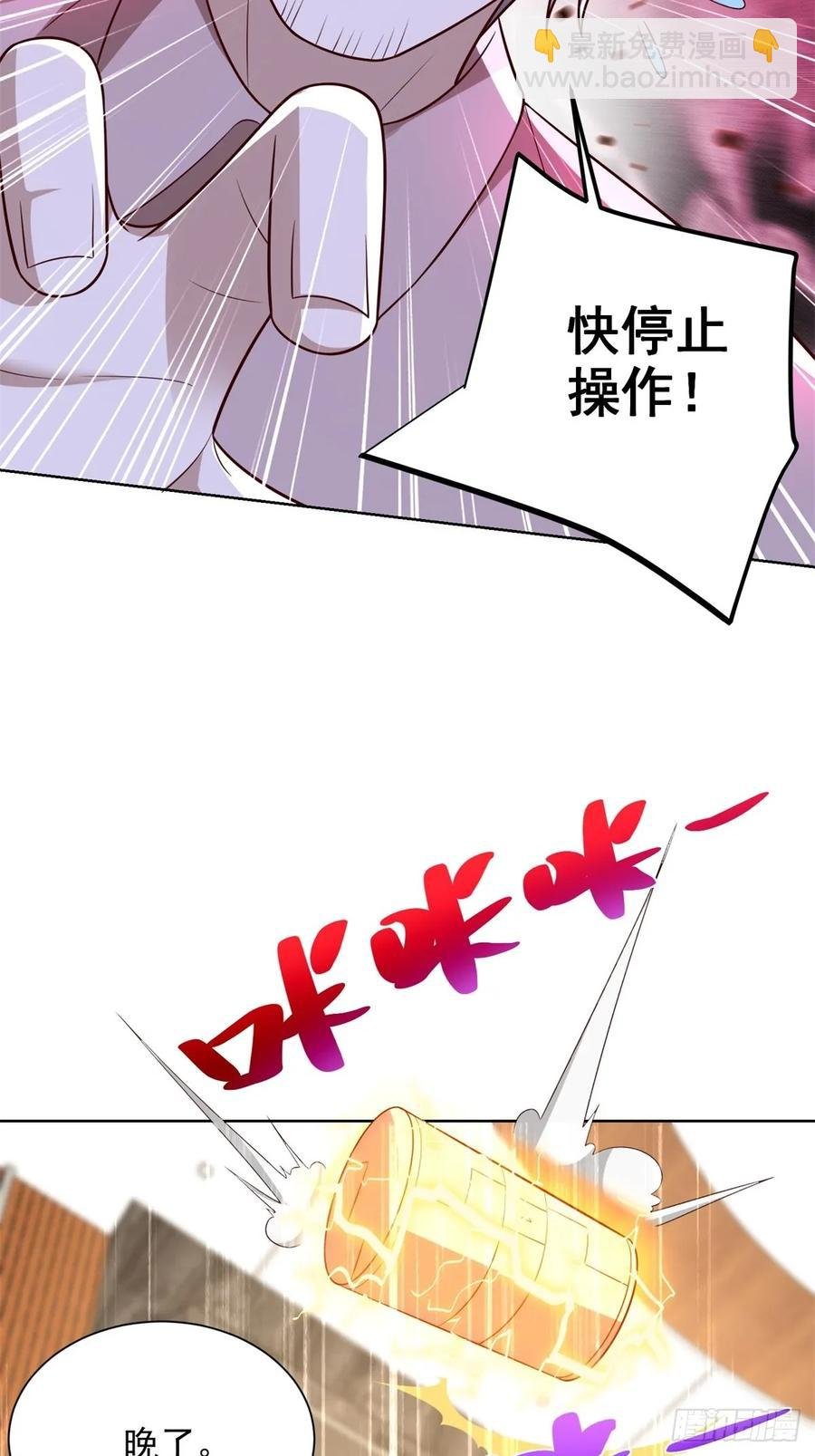 第51话 当场自爆