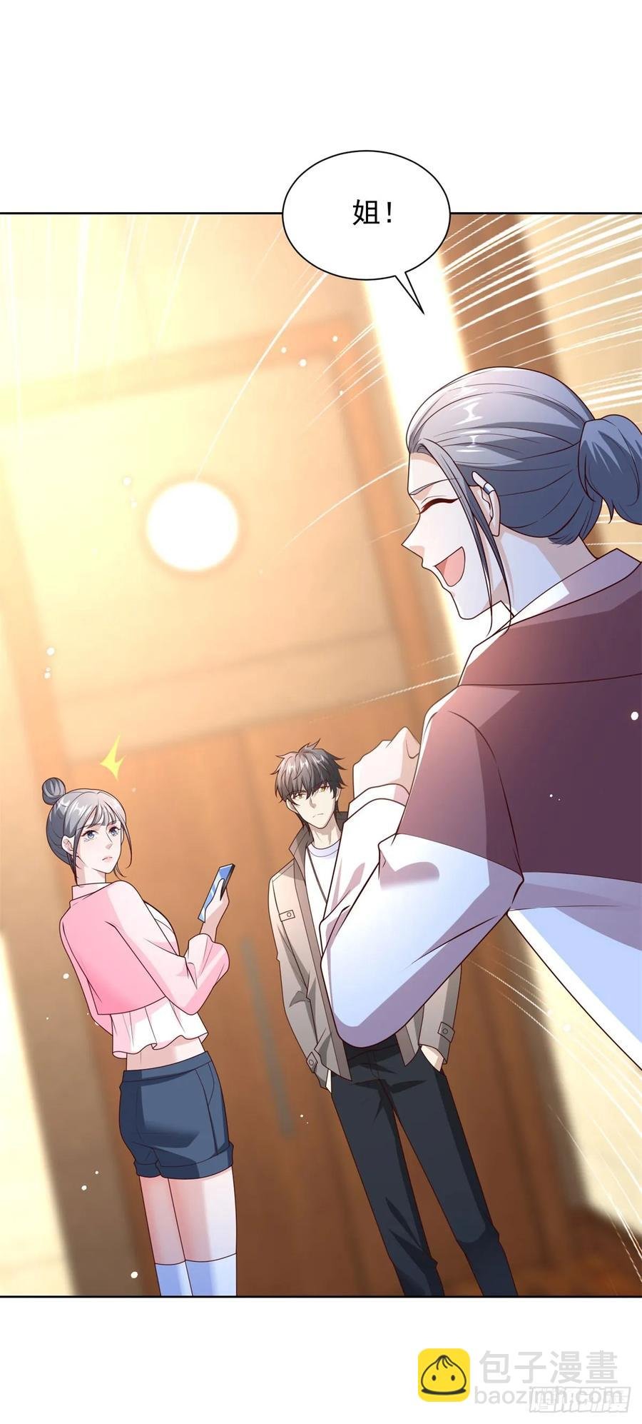 第53话 不差这点钱