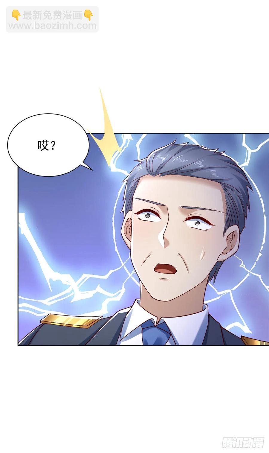 第53话 不差这点钱