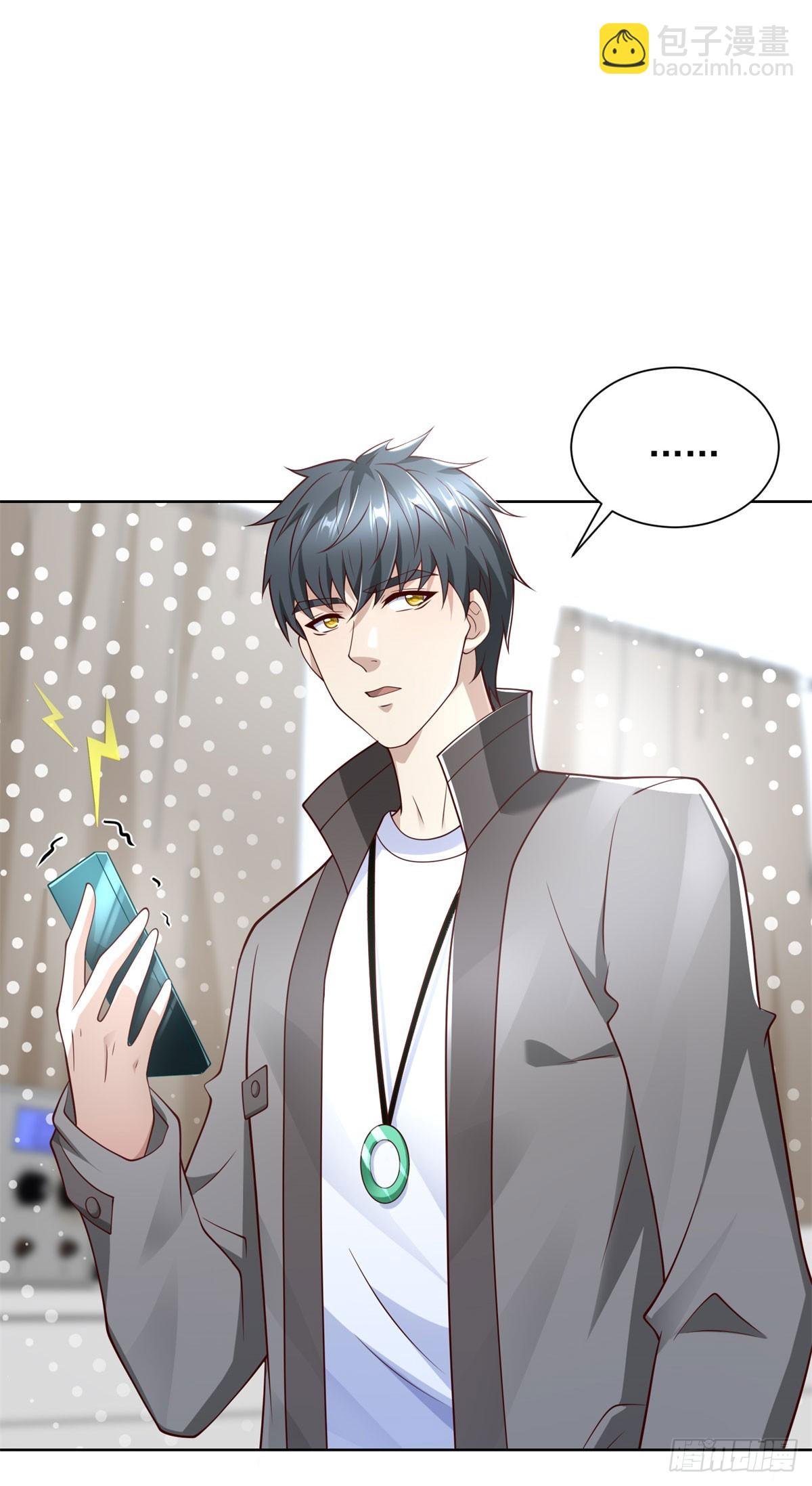 第54话 你不用背调我