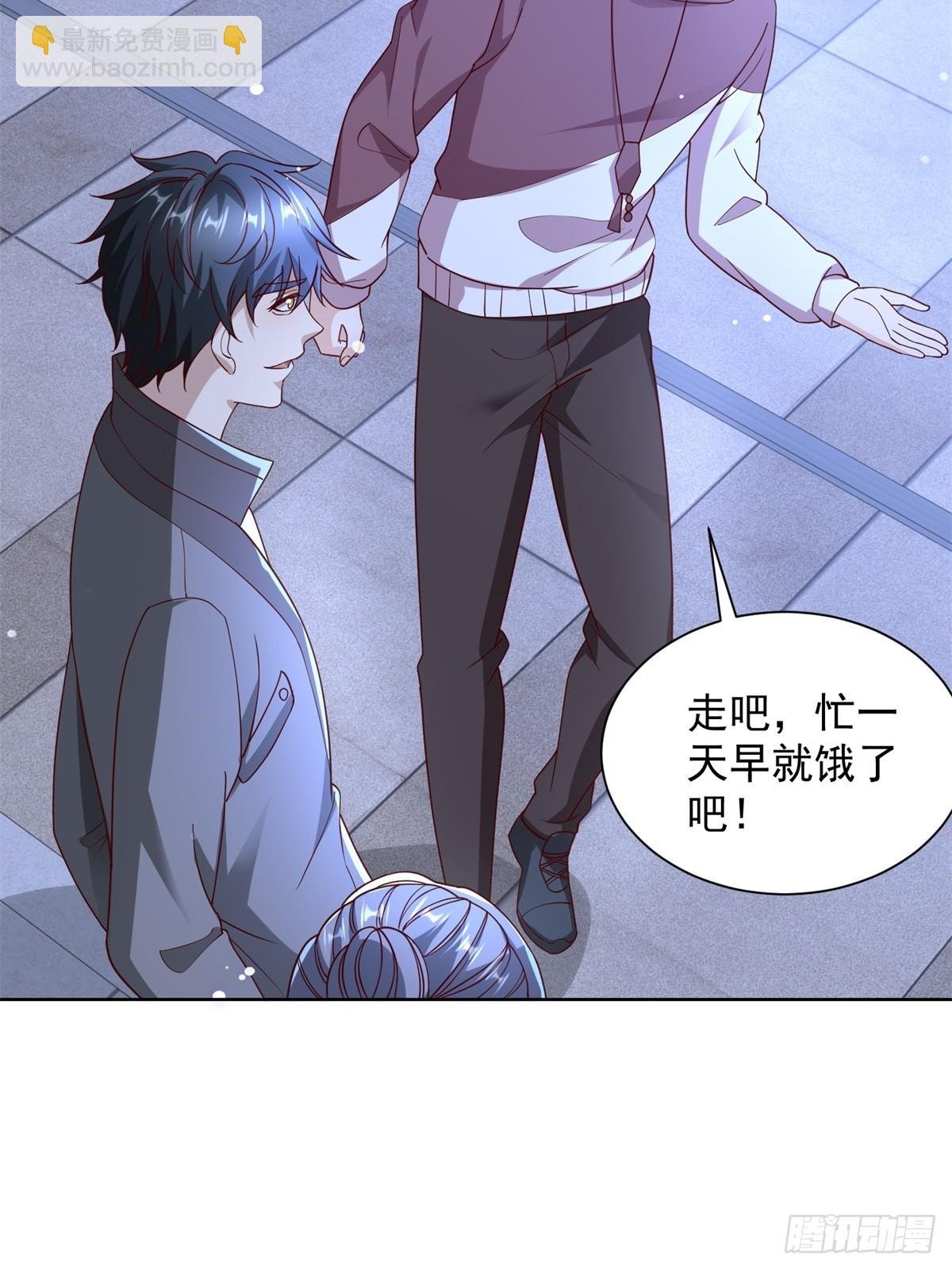 第55话 非贵宾就得走旁门