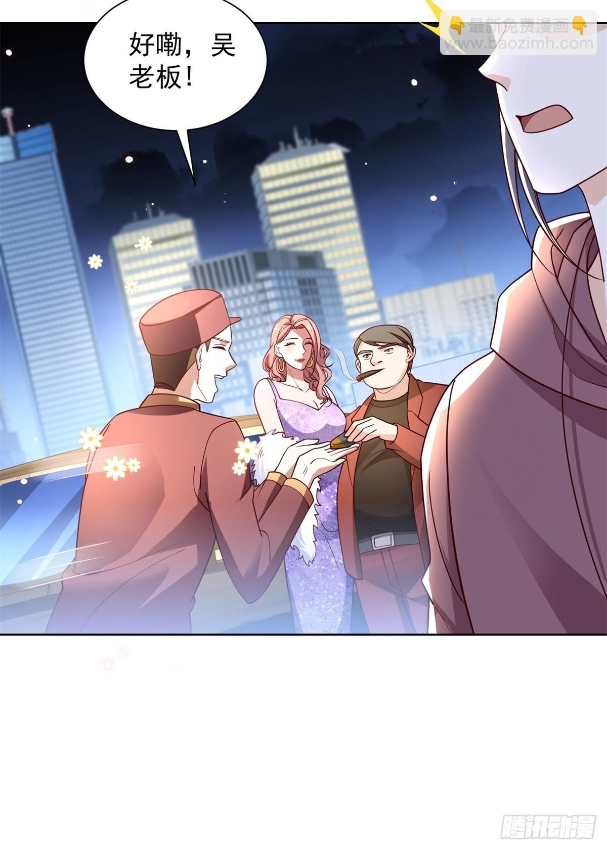 第55话 非贵宾就得走旁门