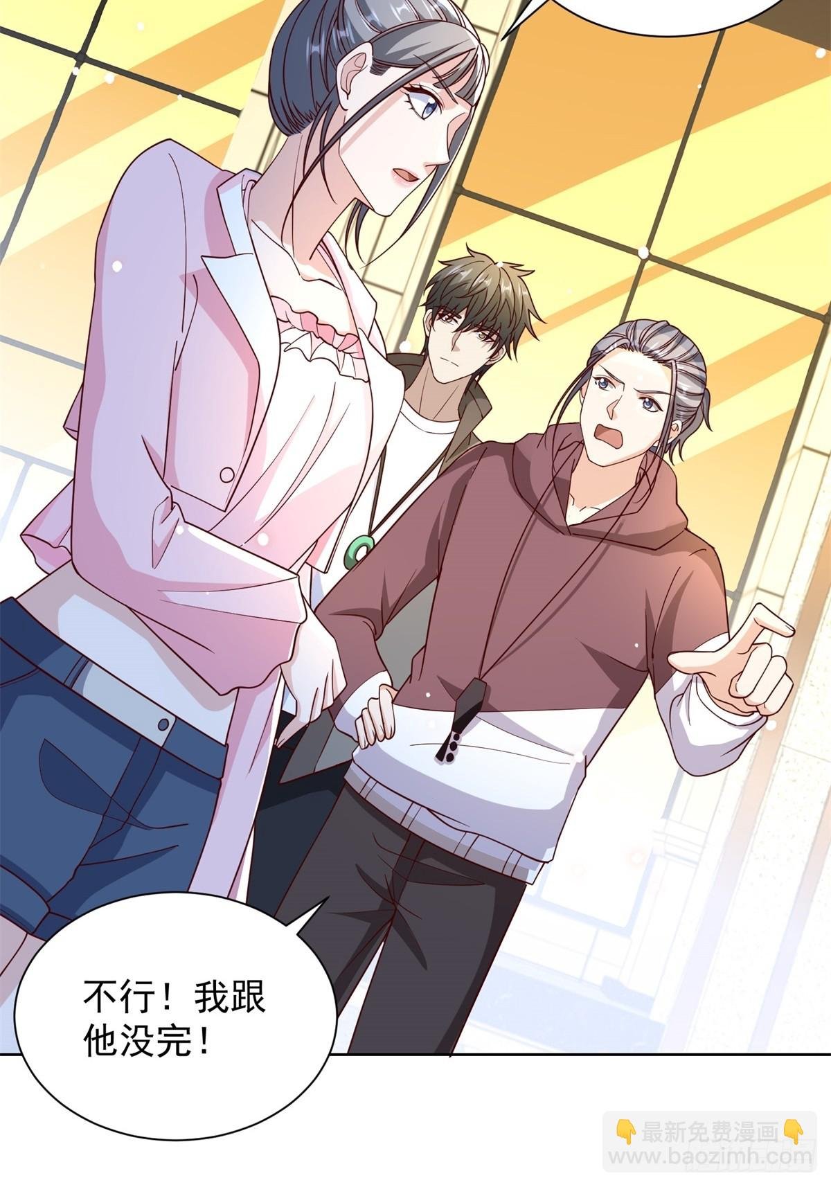第55话 非贵宾就得走旁门