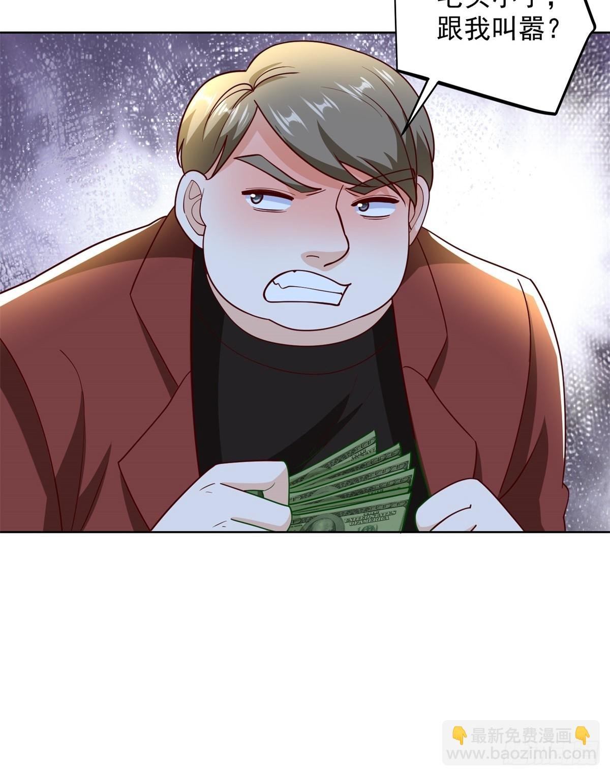 第55话 非贵宾就得走旁门