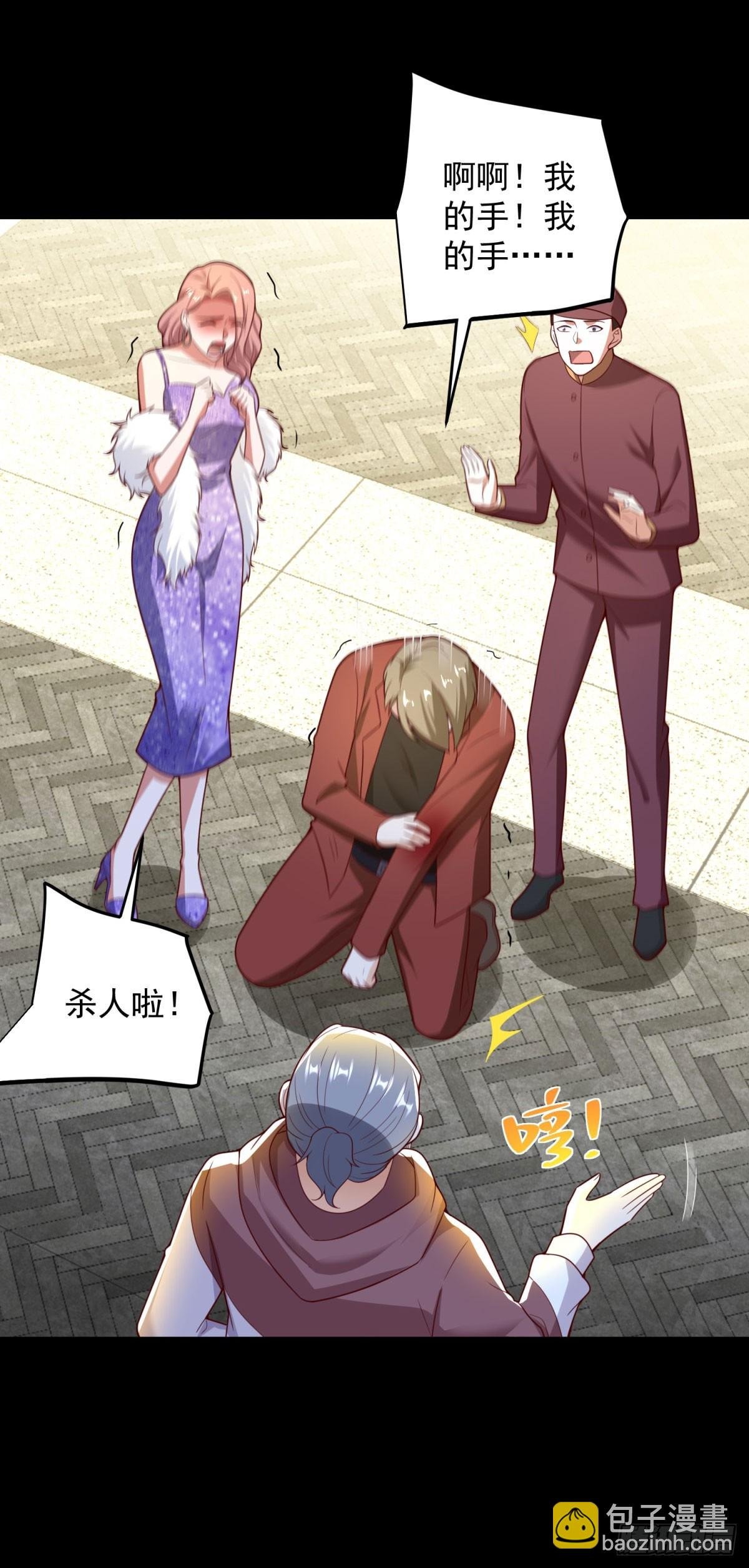第56话 东都之狼乔东