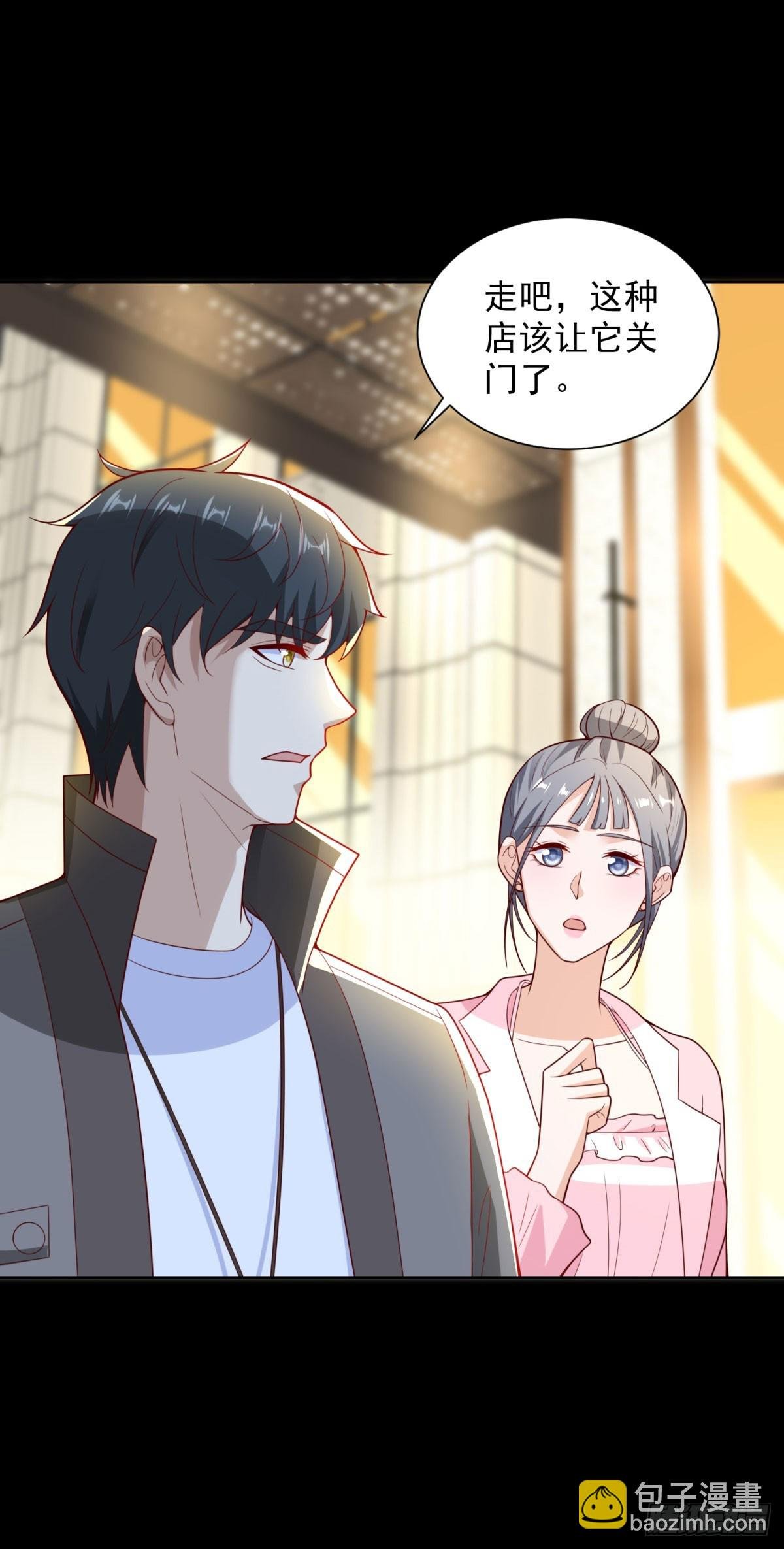 第56话 东都之狼乔东