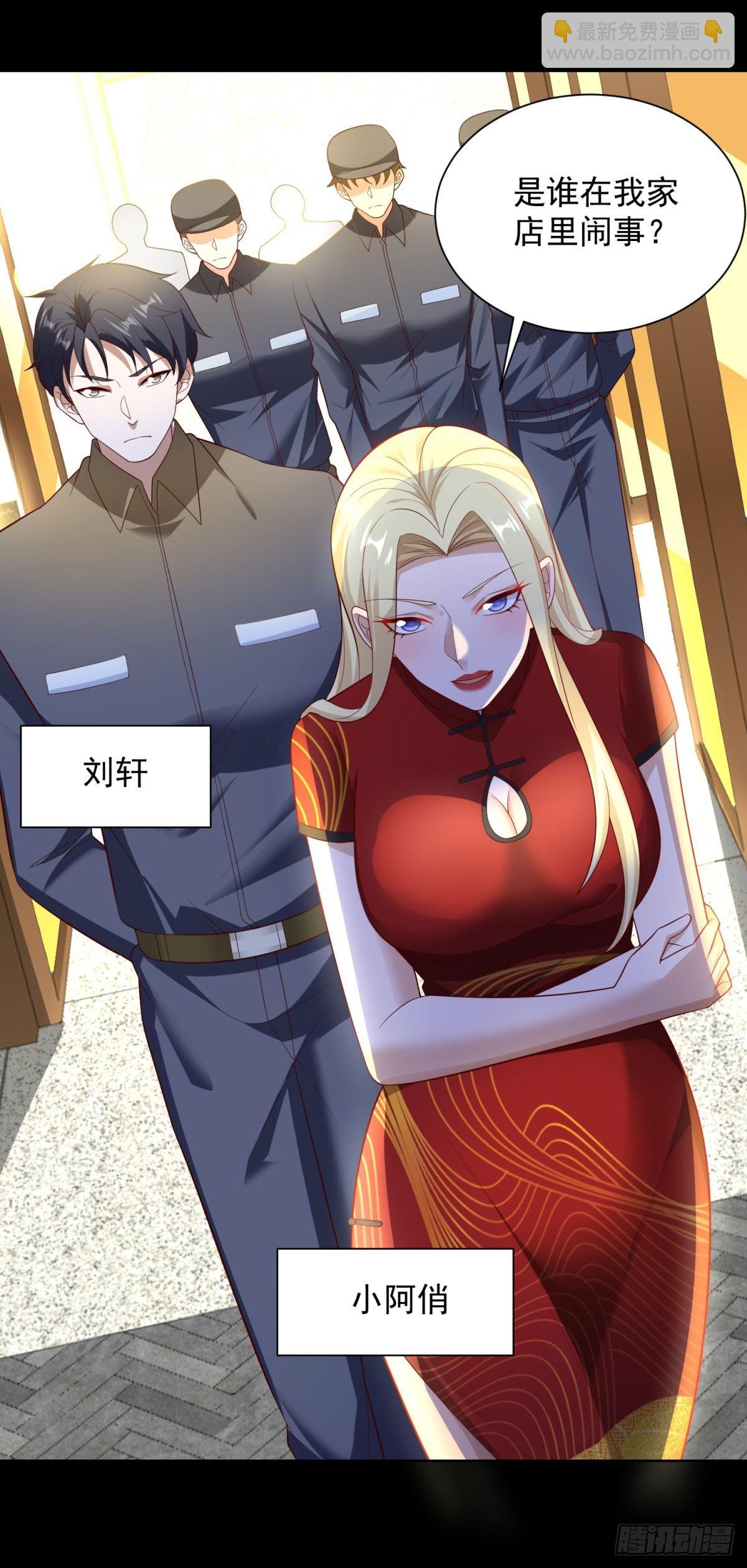 第56话 东都之狼乔东