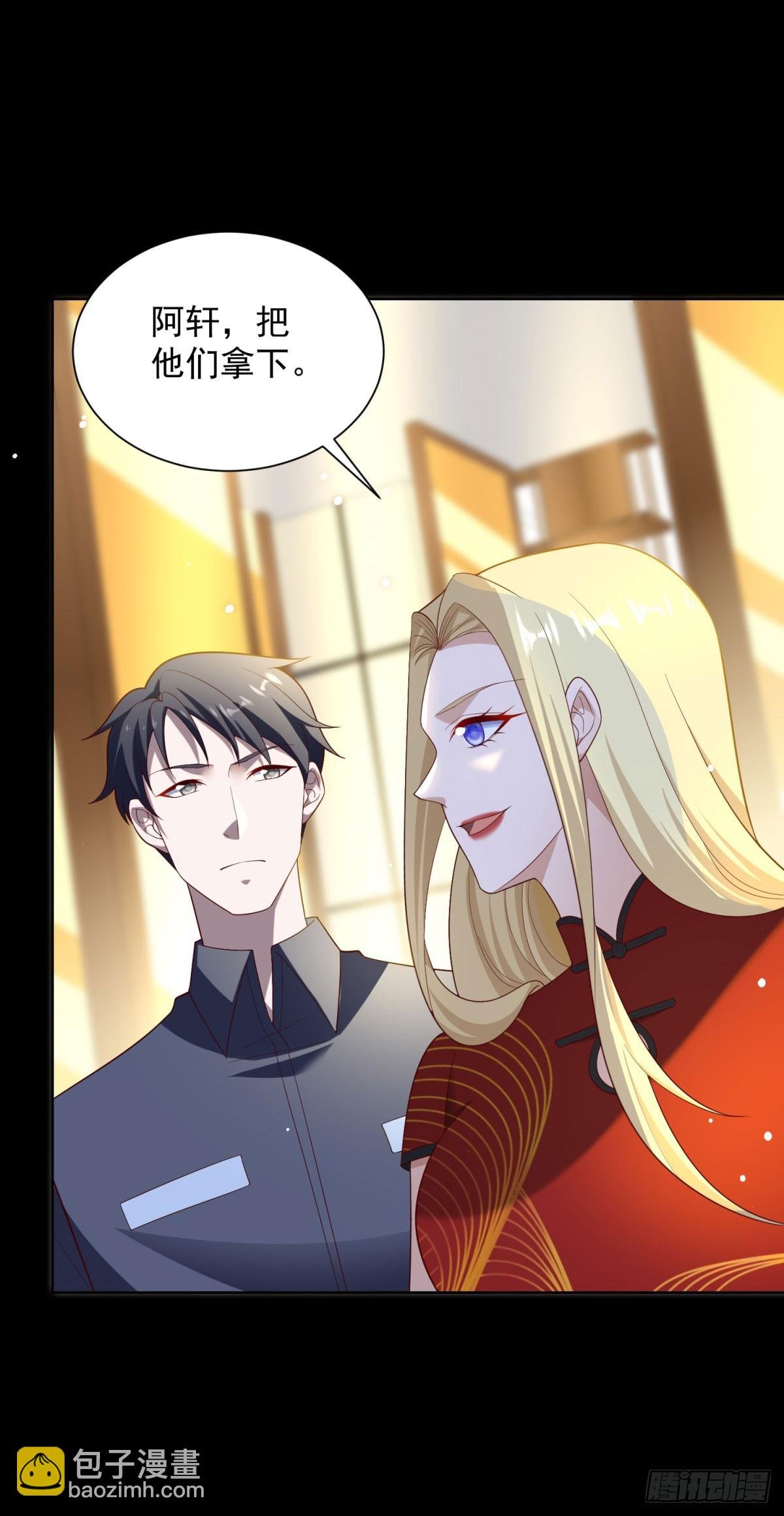 第56话 东都之狼乔东