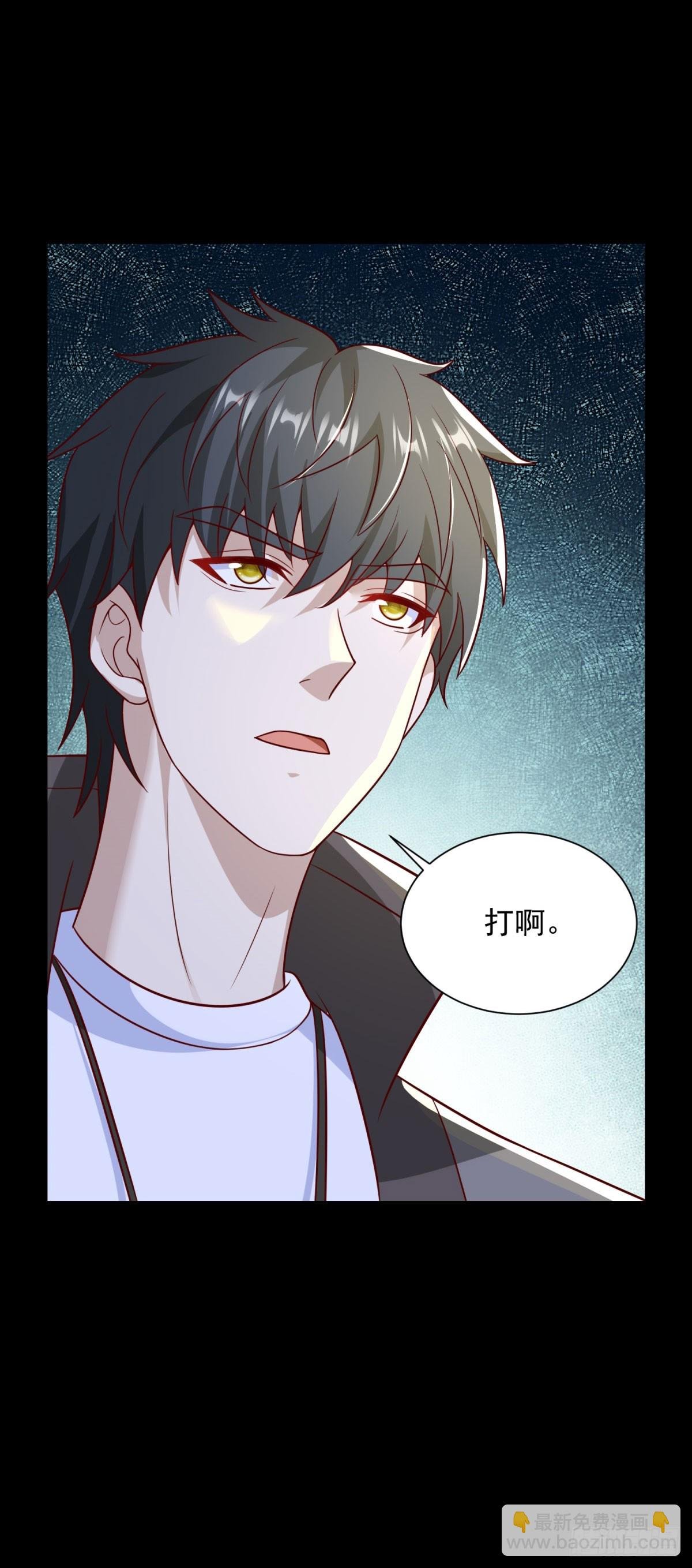 第56话 东都之狼乔东