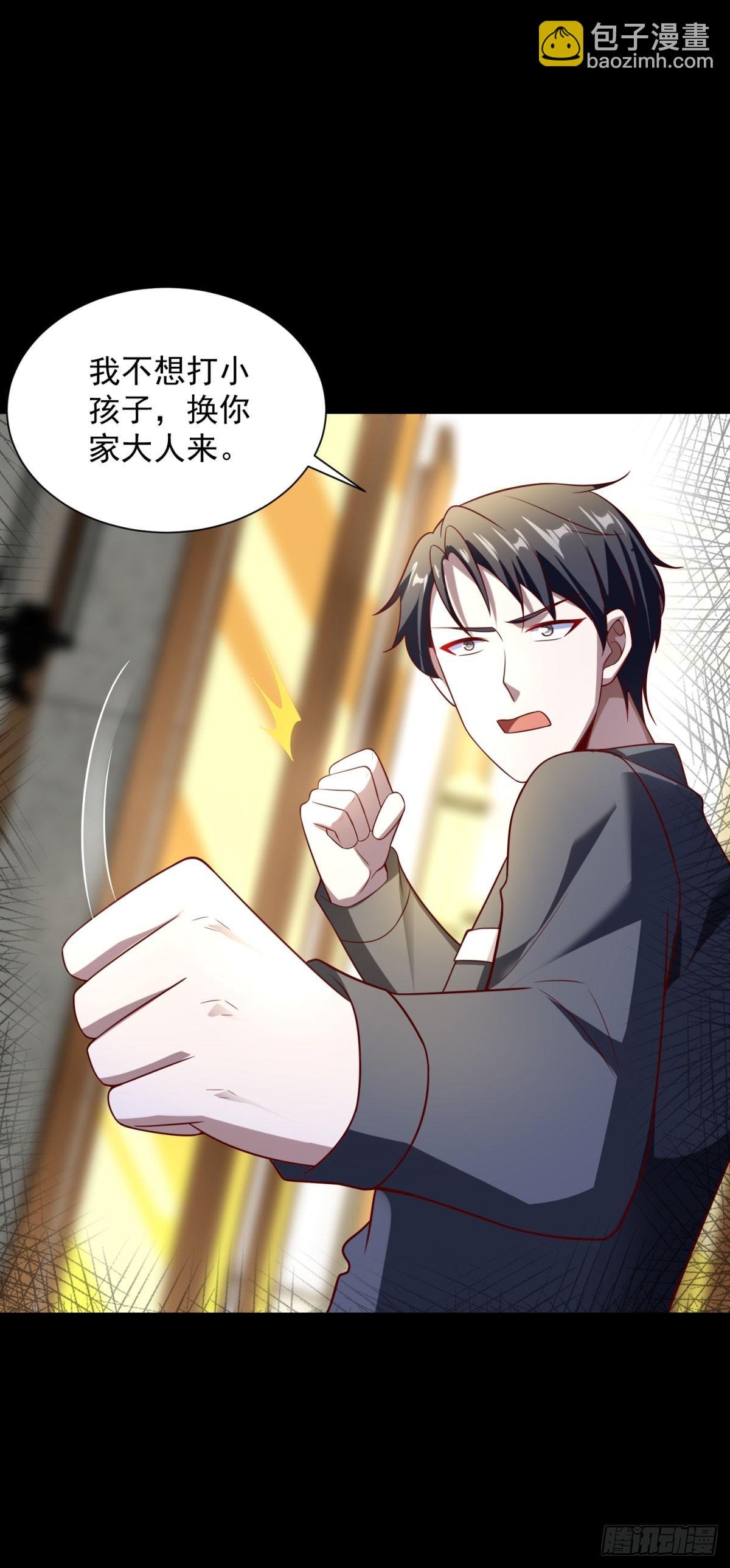 第56话 东都之狼乔东