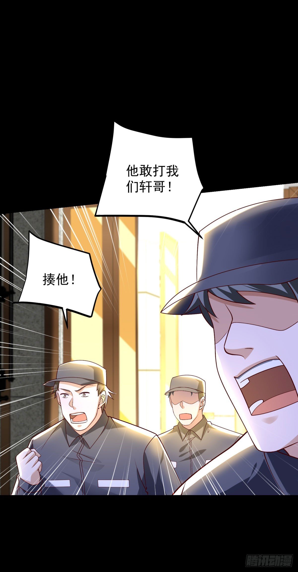 第56话 东都之狼乔东