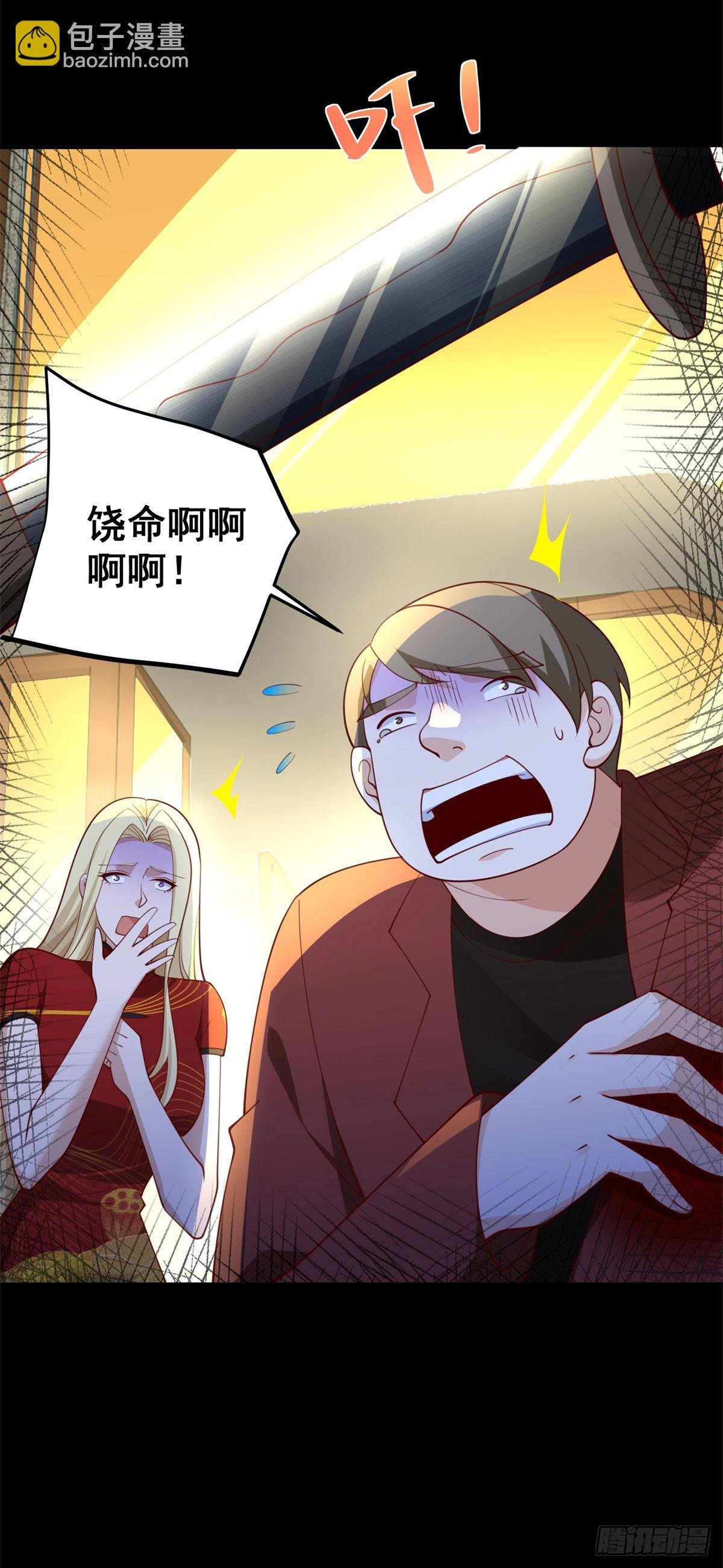 第57话 C2级凶徒来袭