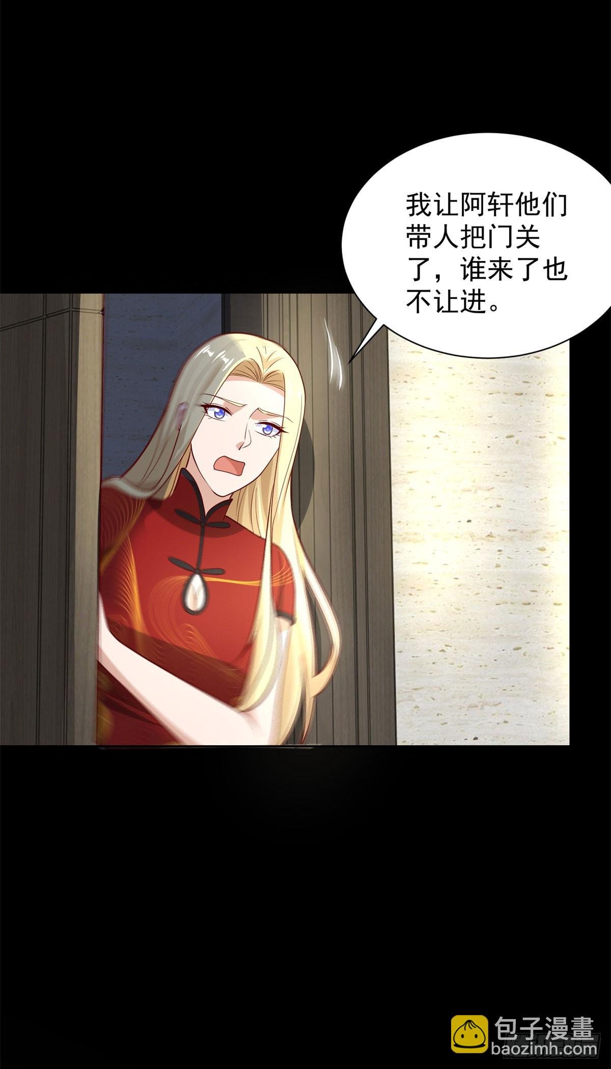 第57话 C2级凶徒来袭
