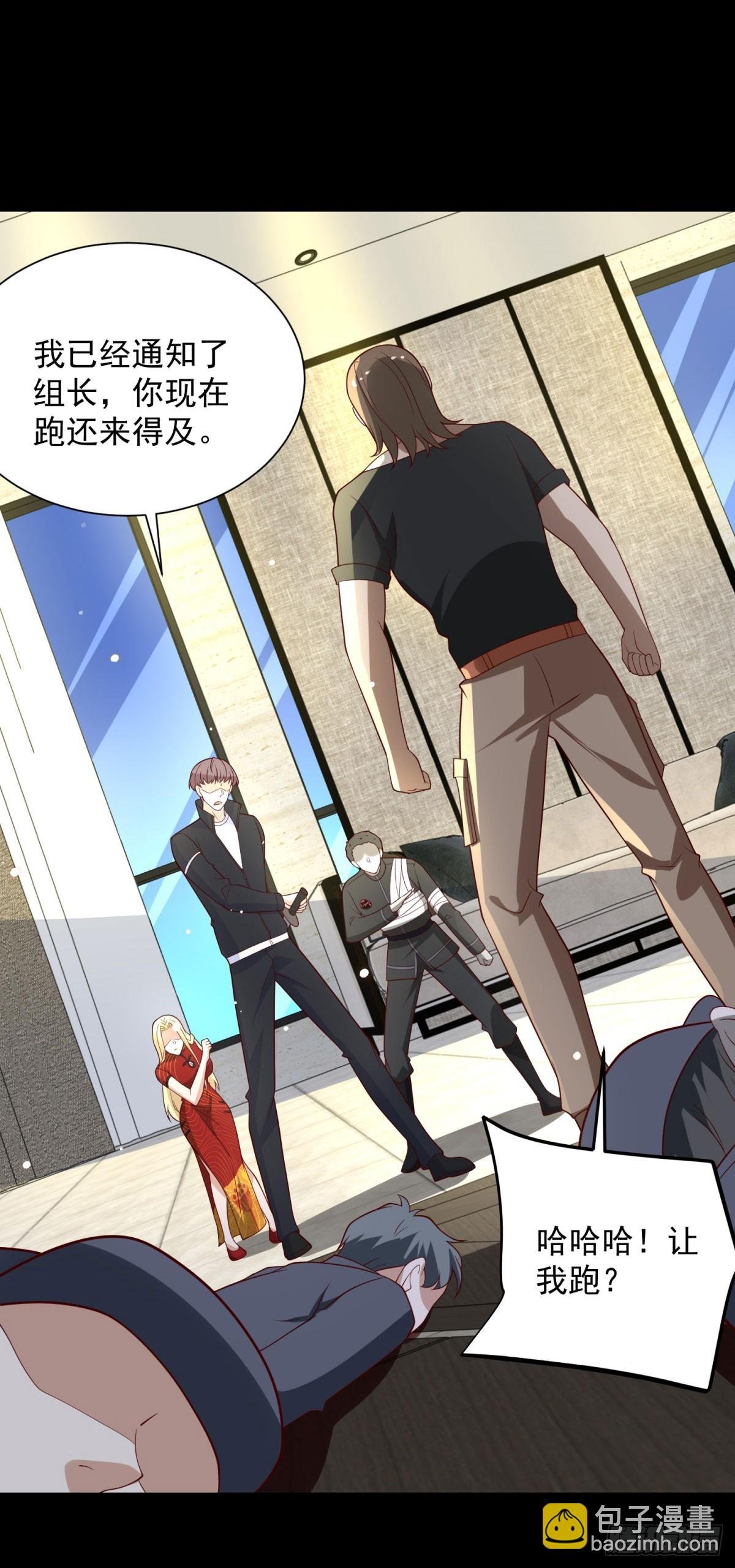 第57话 C2级凶徒来袭