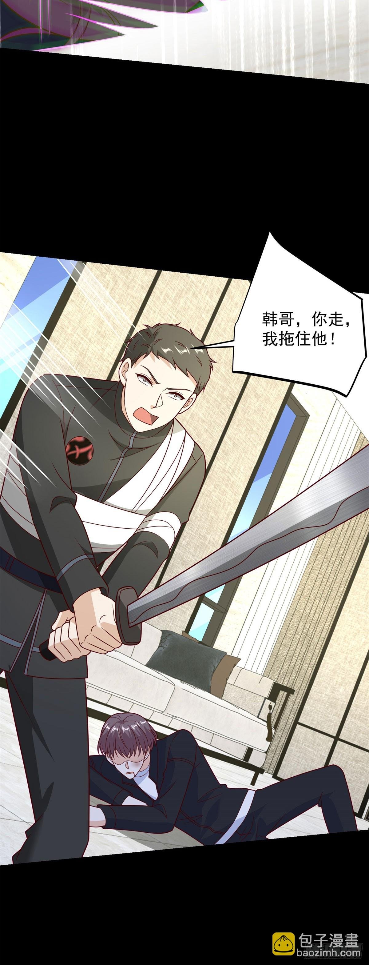 第57话 C2级凶徒来袭