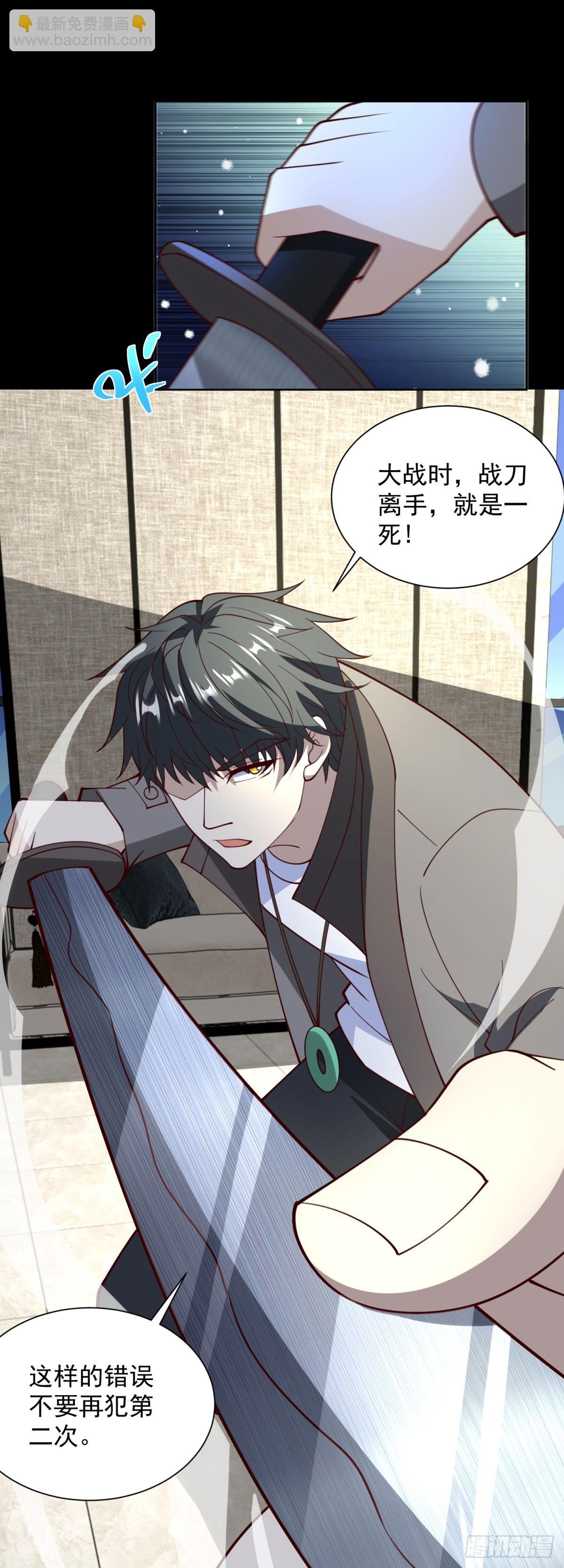 第57话 C2级凶徒来袭