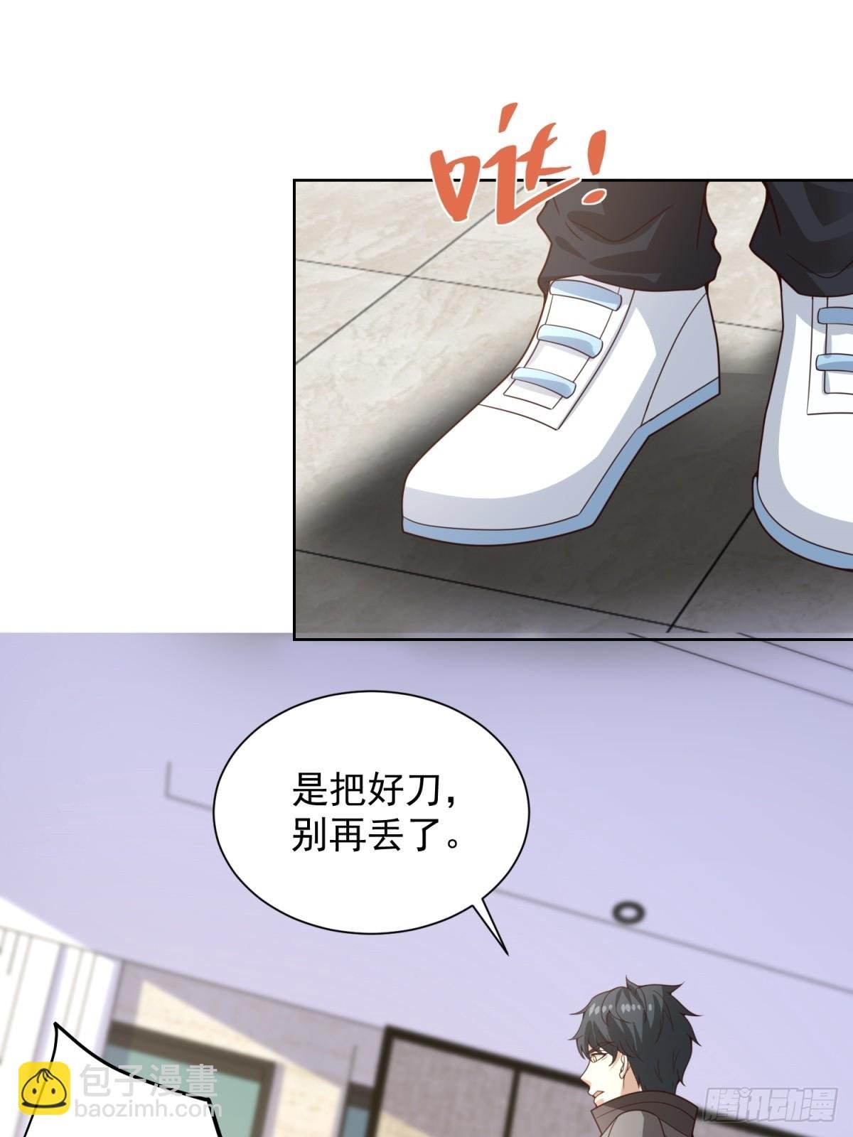 第58话 唐家见父母