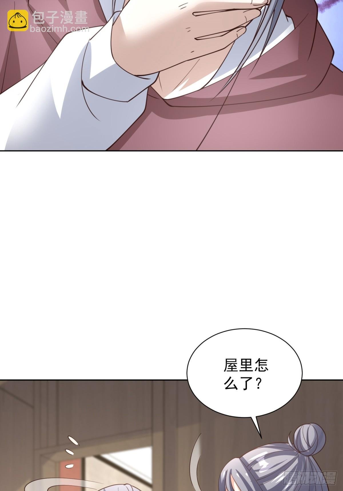 第58话 唐家见父母