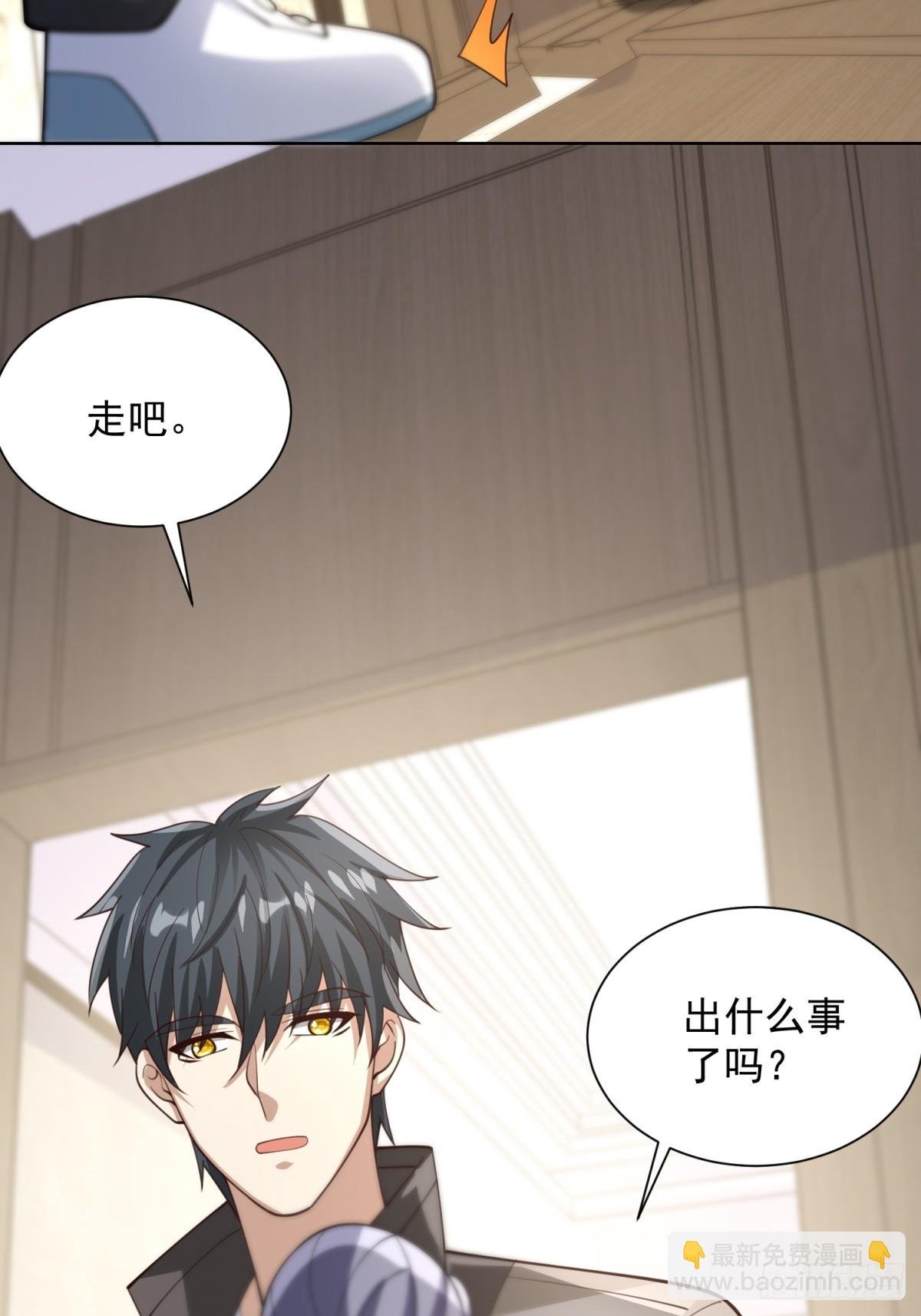 第58话 唐家见父母